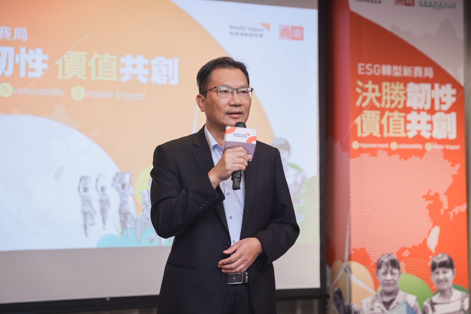 臺南市政府經濟發展局蕭富仁副局長代表出席台灣世界展望會與商周共同辦理的ESG論壇活動。