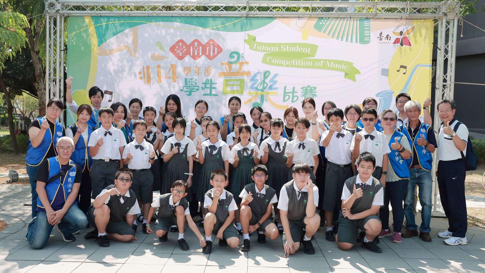 全體親師生合影，以最真誠的笑容見證努力的成果。