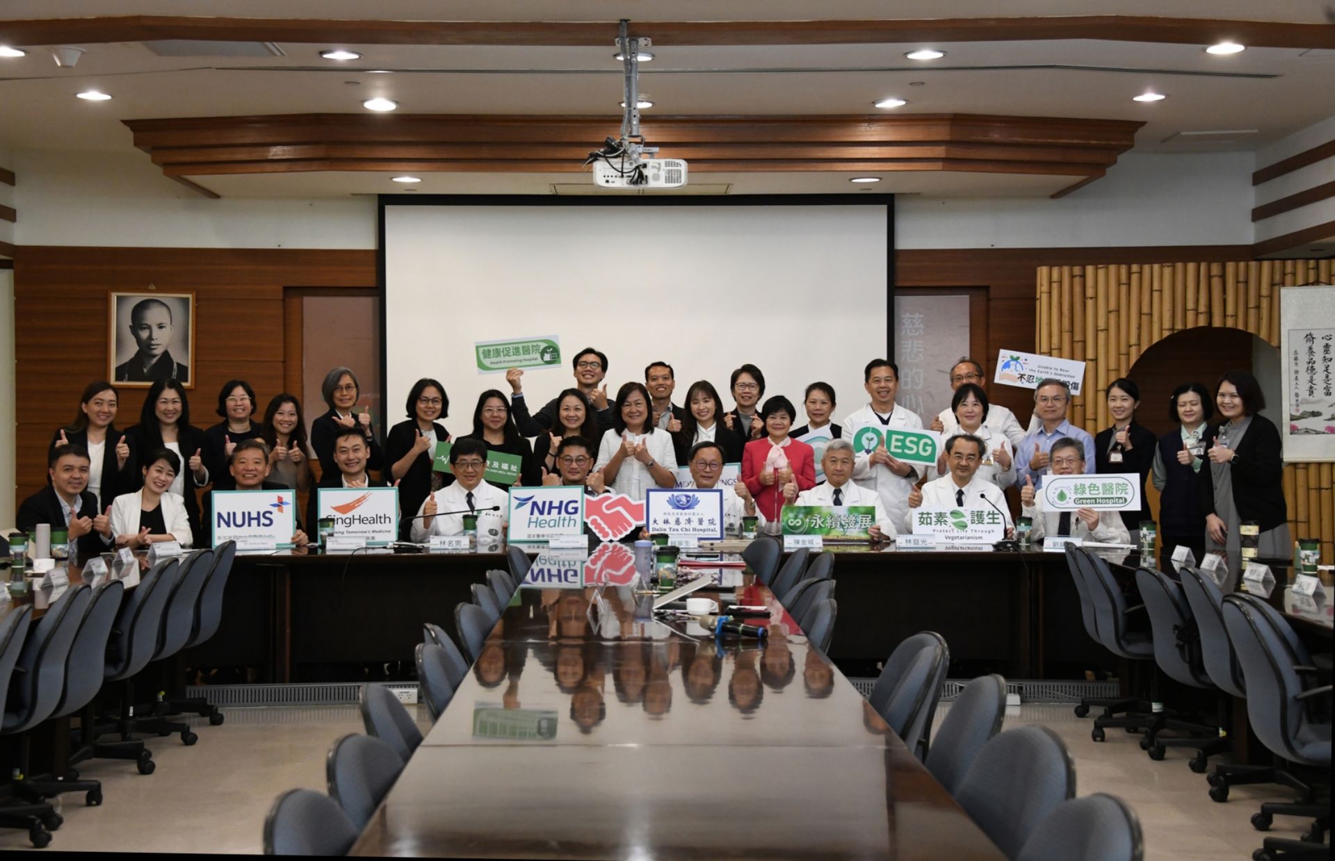 新加坡三大醫療集團赴大林慈濟醫院交流