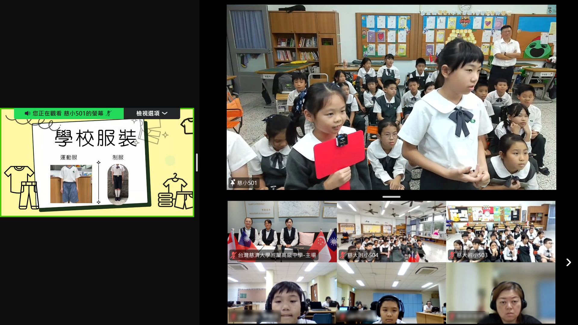 學生分享慈小校園特色