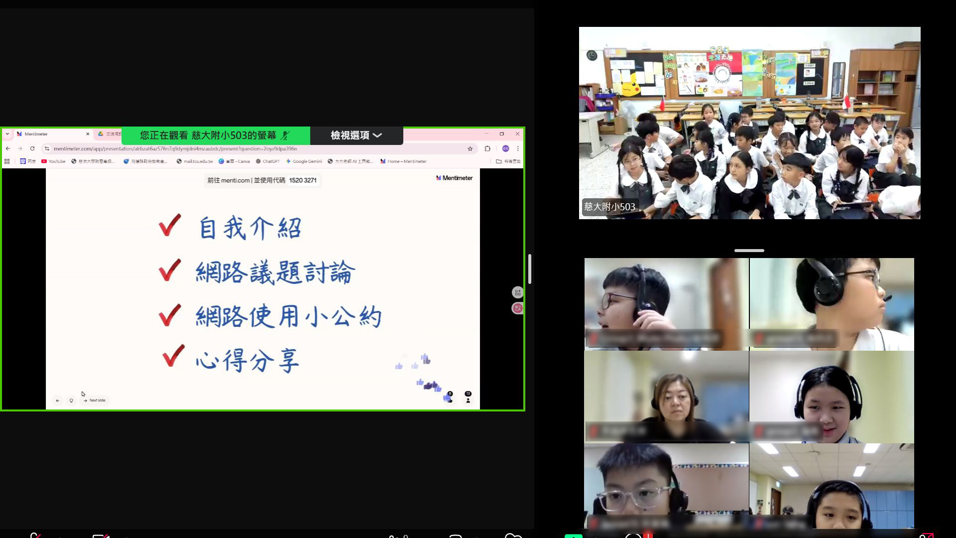 學生在跨國高峰會中勇敢發言,分享尊重、友善與兒權行動力。