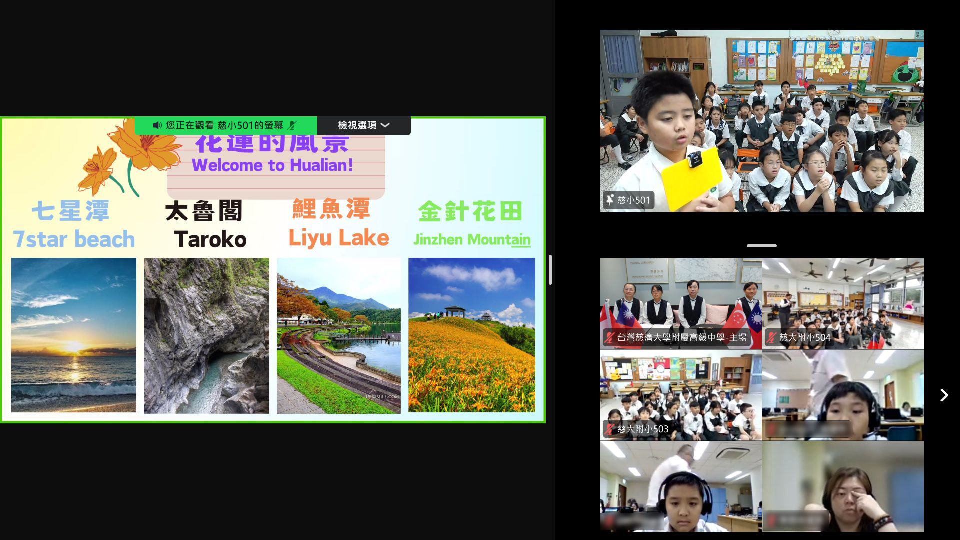 學生熱情分享家鄉與校園特色,展現自信與光彩。