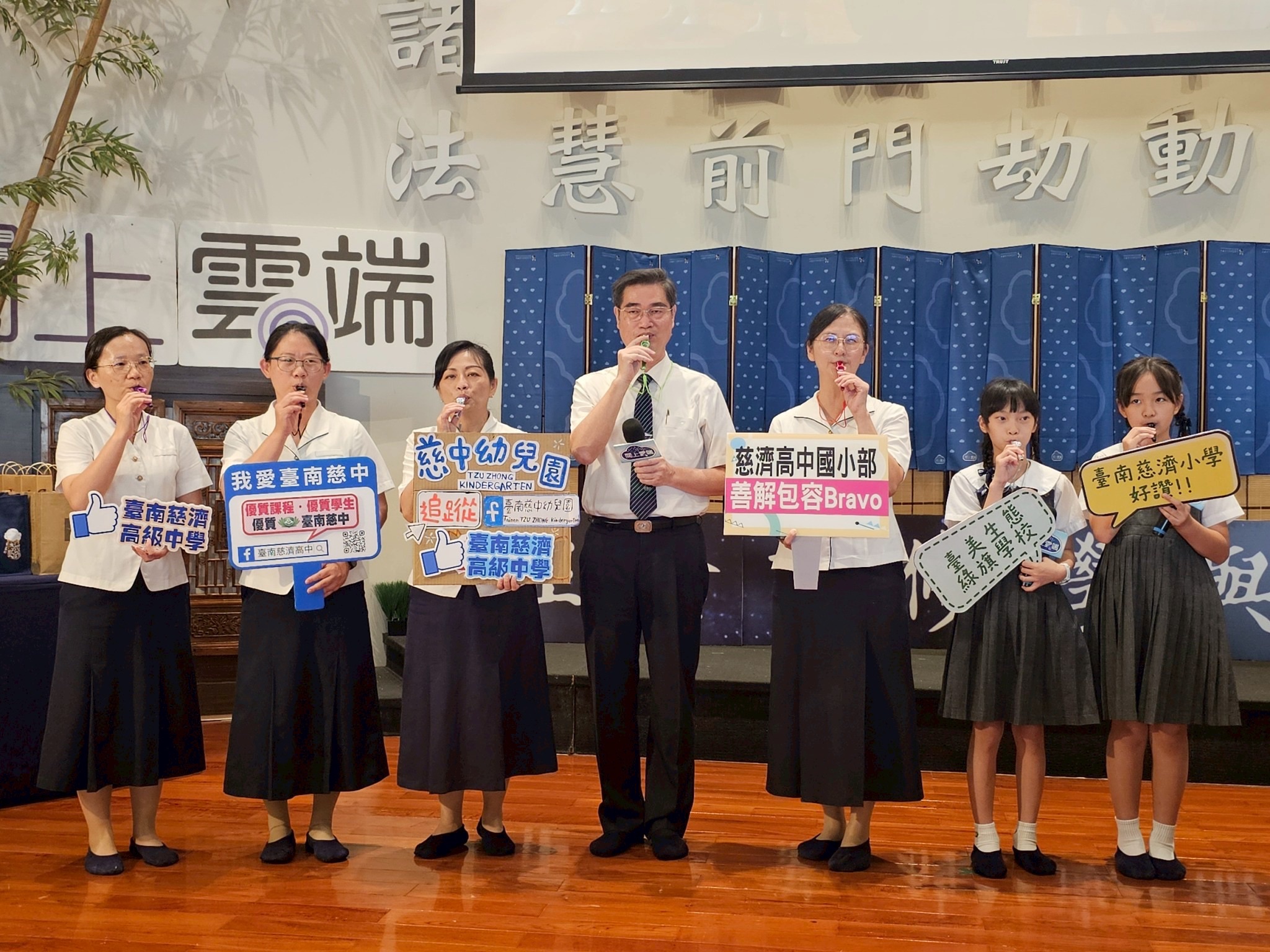 臺南慈中師生嘗試用「卡族笛」來吹奏《當我們同在一起》。