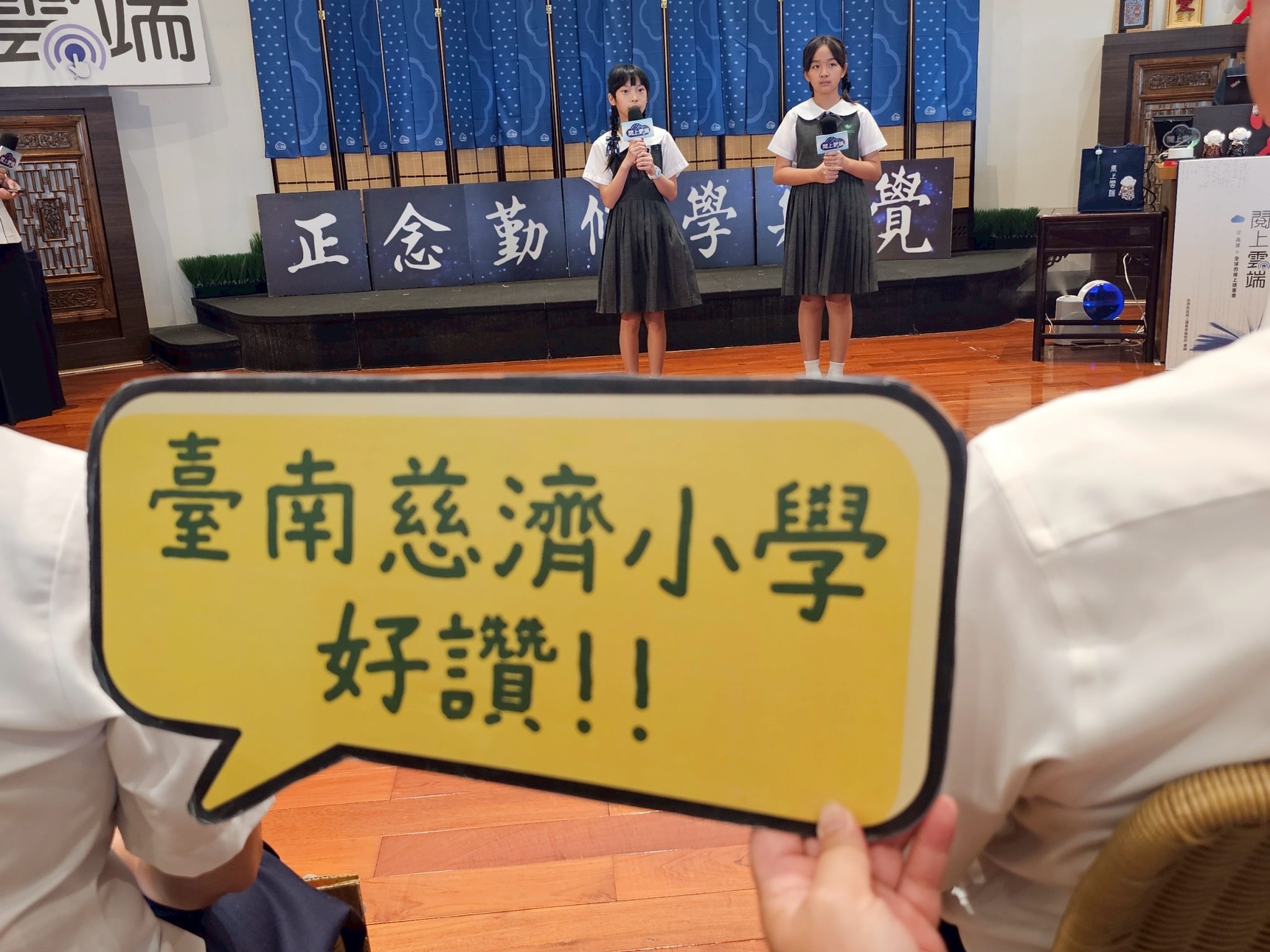 學校榮獲第二面生態學校綠旗認證，成為全台少數持續通過國際肯定的學校。