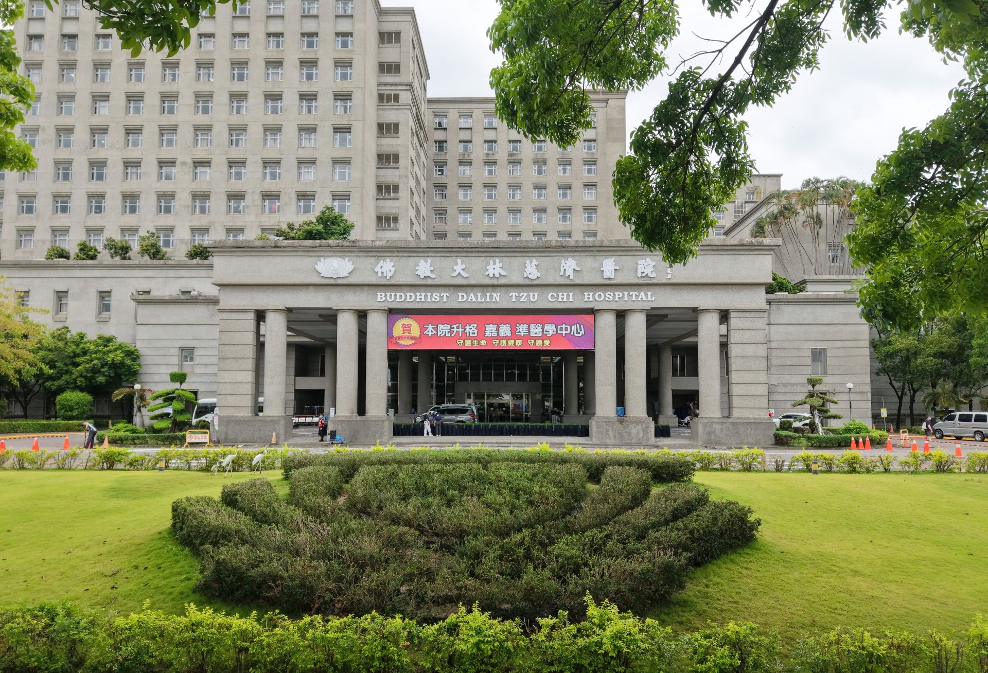 《康健》雜誌蒐集全台超過400家醫院資料,結合國內頂尖權威專家與健保公開數據,大林慈濟醫院表現亮眼。