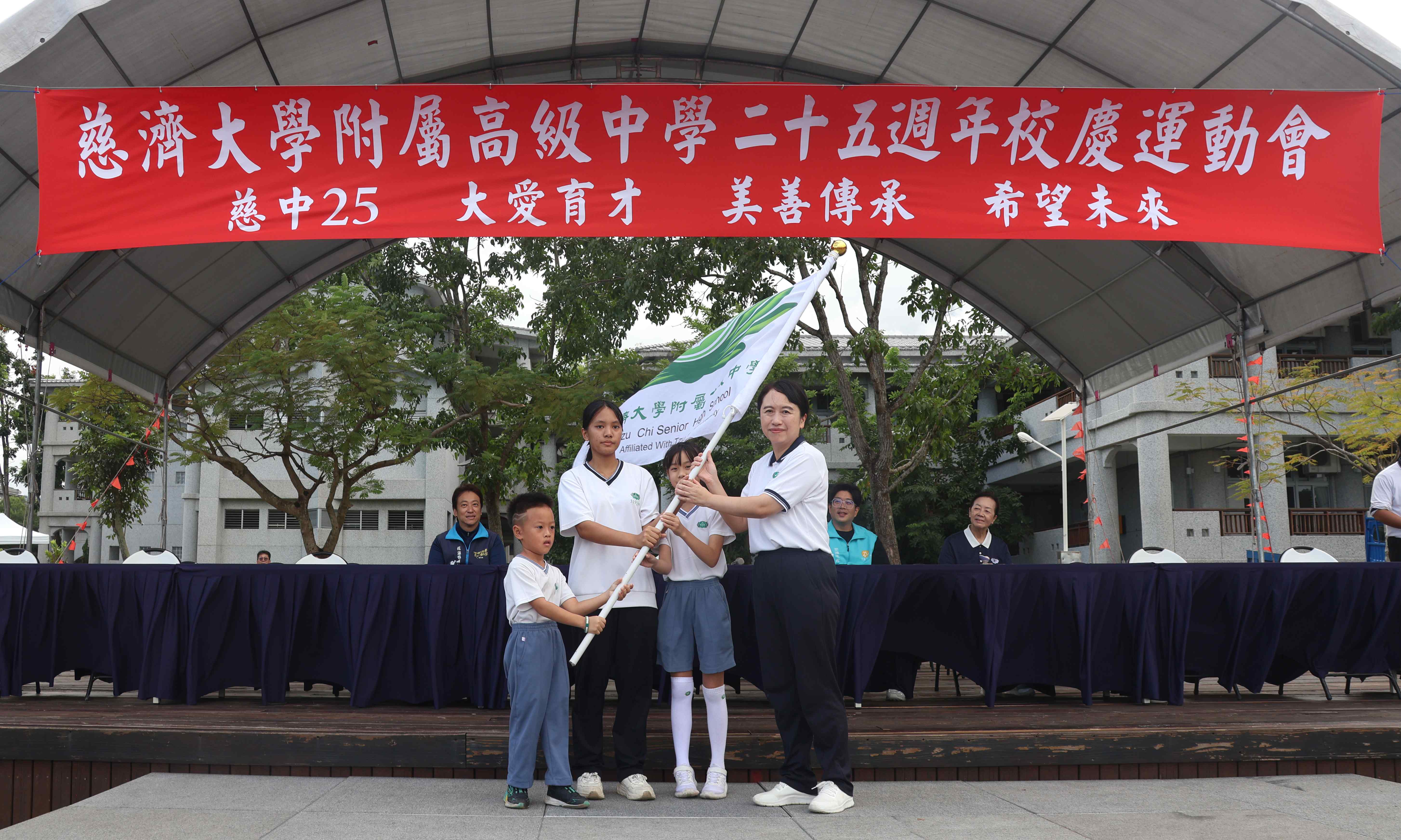 校長授旗予學生代表，宣告校慶系列守護花蓮活動，正式開跑