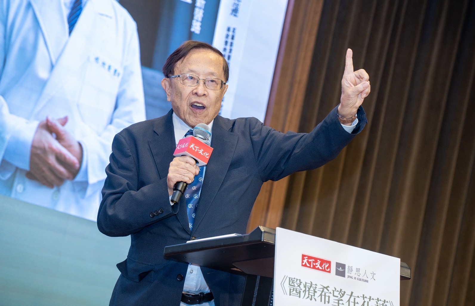 高希均教授盛讚花蓮慈濟醫院不僅守護東台灣的醫療希望，更可說已經做出台灣偏鄉醫療的典範。