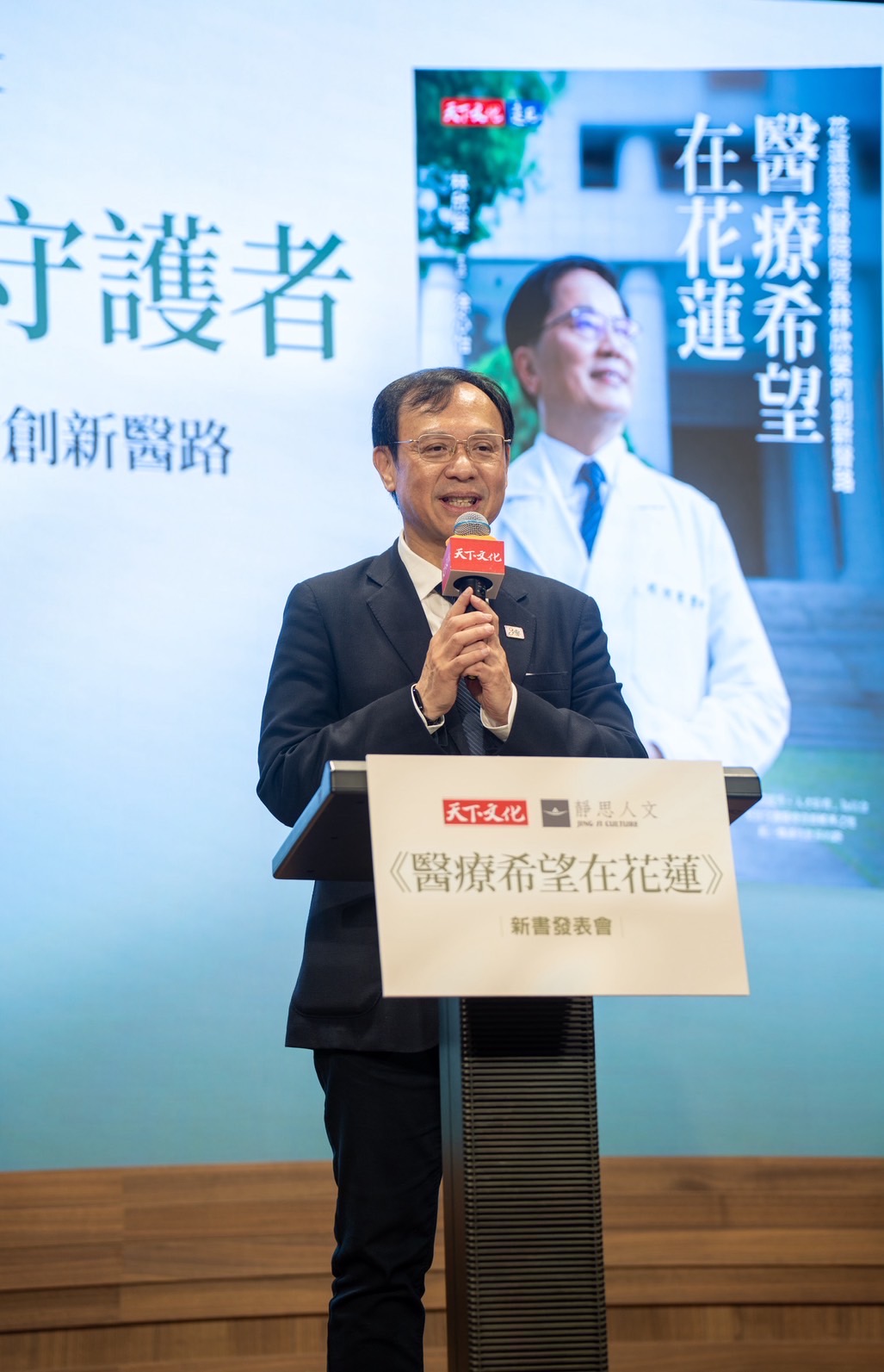 全世界都有偏鄉醫療的困境，石崇良部長肯定慈濟在花蓮付出，讓他很感動。