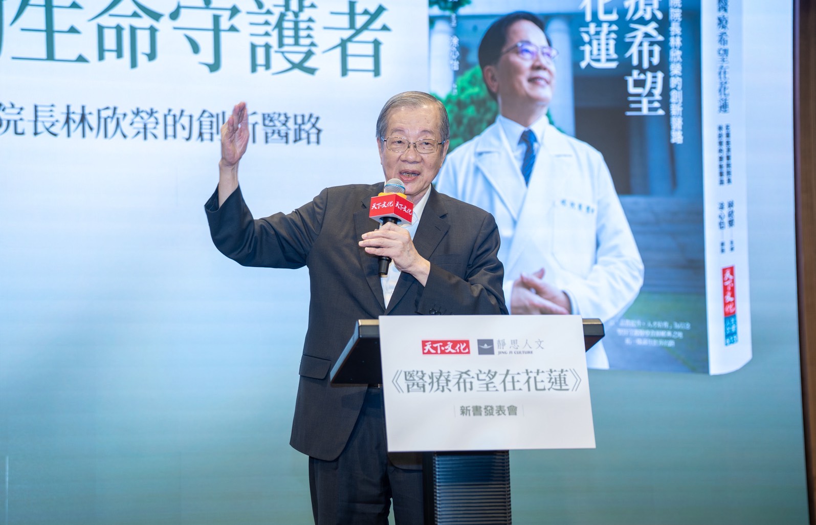 黃榮村教授認為林院長的每一個創舉，都有亮眼的成績。