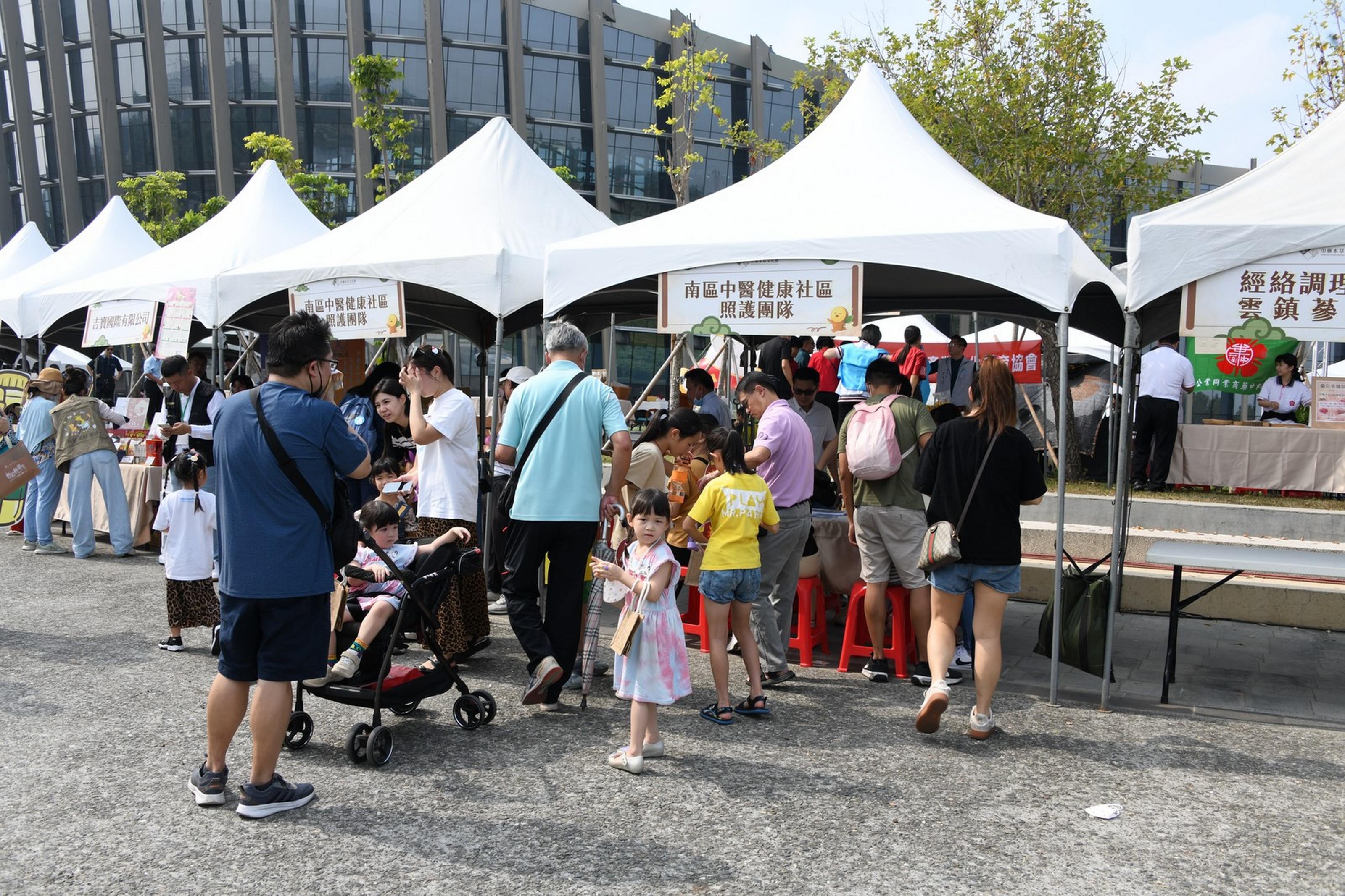 中醫部受邀參展，設置特色攤位——「中醫門診輔助系統」體質檢測區。