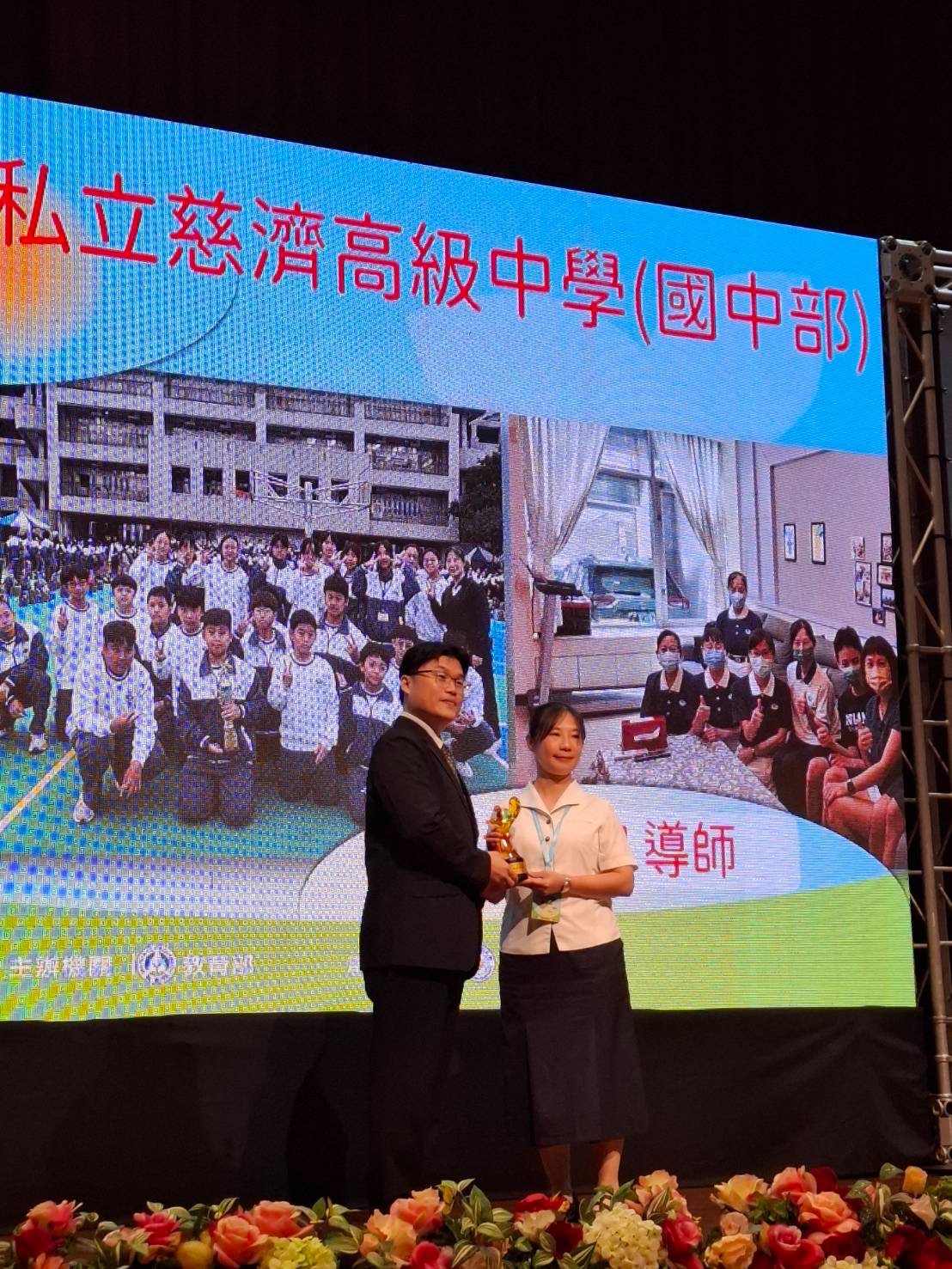 臺南慈中黃淑如老師榮獲教育部114年度 友善校園獎—國中組傑出導師。