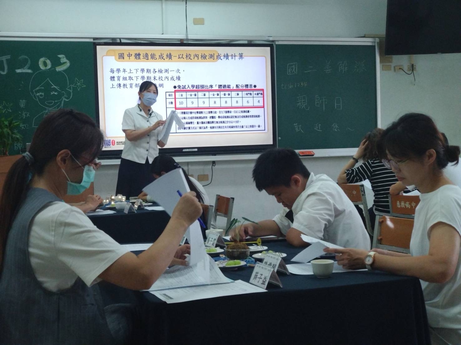 親師以真誠與用心互動是親師合作的基石。