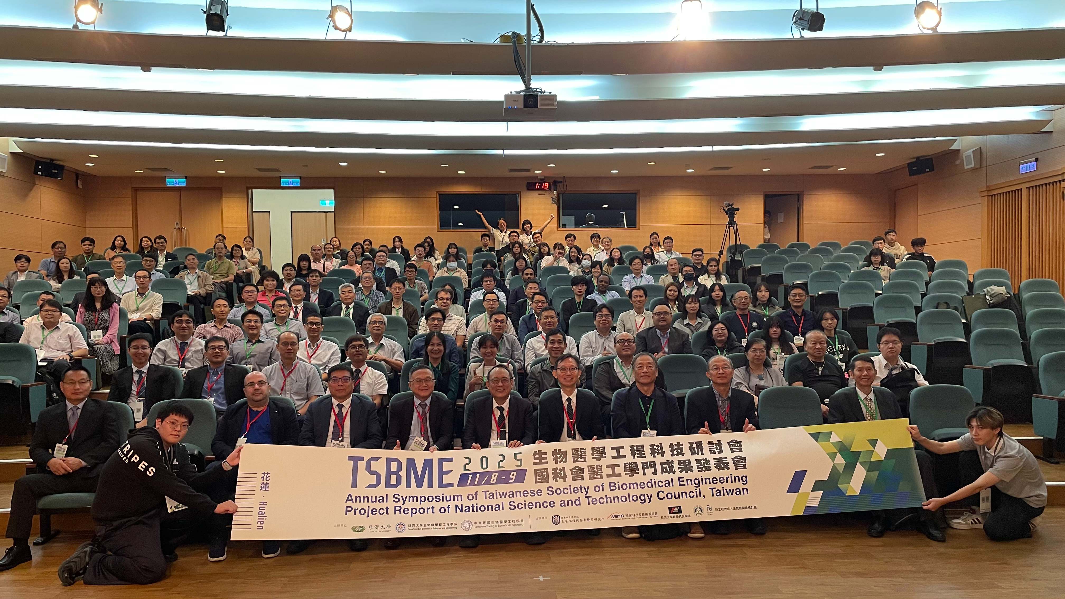 2025年TSBME生物醫學工程科技研討會於慈濟大學登場,來自國內外的學者與師生齊聚交流。