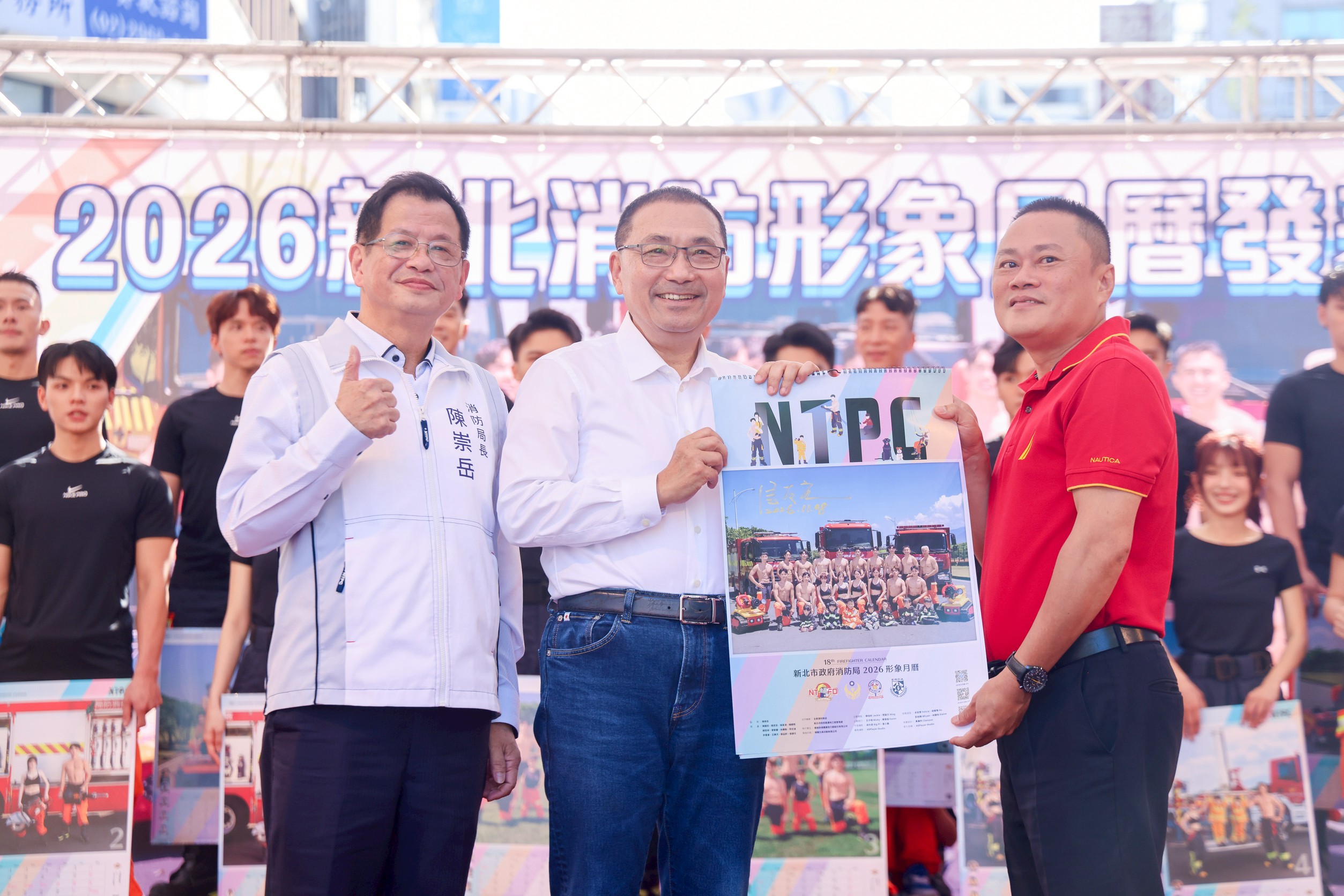 新北市長侯友宜出席消防形象月曆發表會為月曆宣傳,鼓勵民眾一起挺消防、做公益,販售所得將全數捐贈「新北市好日子愛心大平台」,用愛守護新北。