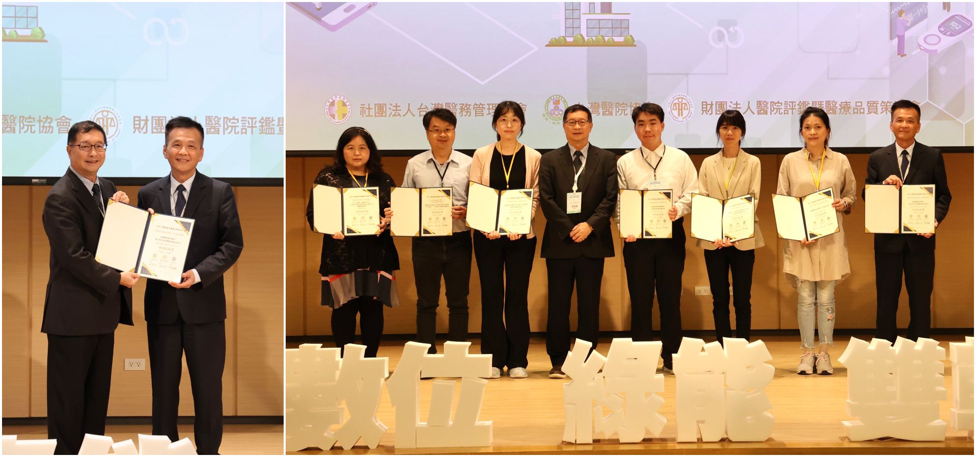 「偏鄉醫療數位轉型：電子處方箋試辦應用與效益評估」，同時也得到「研究創新獎」，由花蓮慈院副院長陳星助代團隊領獎。