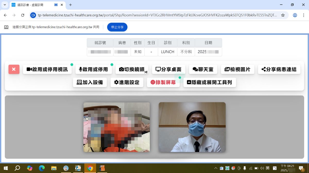病人在看診當日透過簡訊連結進入虛擬診間，完成報到後即能與醫師進行視訊，保障雙方資訊安全。
