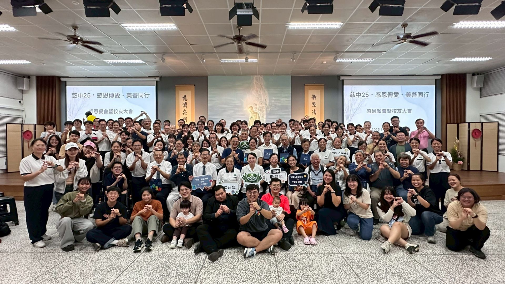 創校師長、退休教師、家長會與慈懿會代表及歷屆校友齊聚一堂，共同見證慈中成長的軌跡