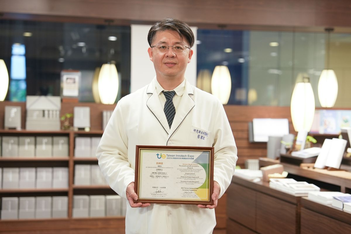 台北慈濟醫院研究部共同實驗室蔡國旺主任與國立中央大學團隊合作，近日以「建立組織微陣列影像模型與形態判定方法」取得國家專利，榮獲2025台灣創新技術博覽會發明競賽銅牌獎。