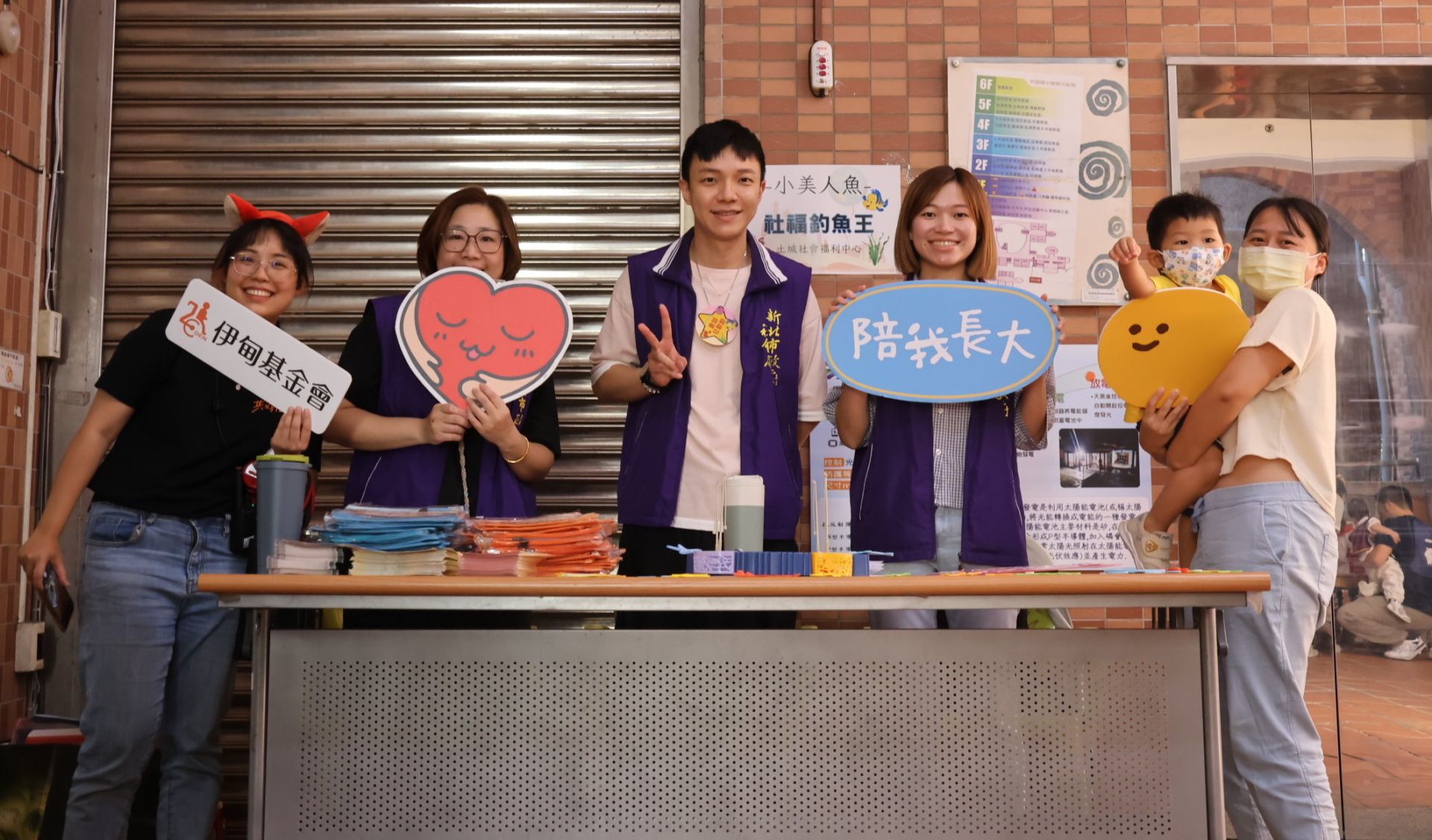 伊甸與新北市社會局聯合在地16個單位共同舉辦篩檢活動