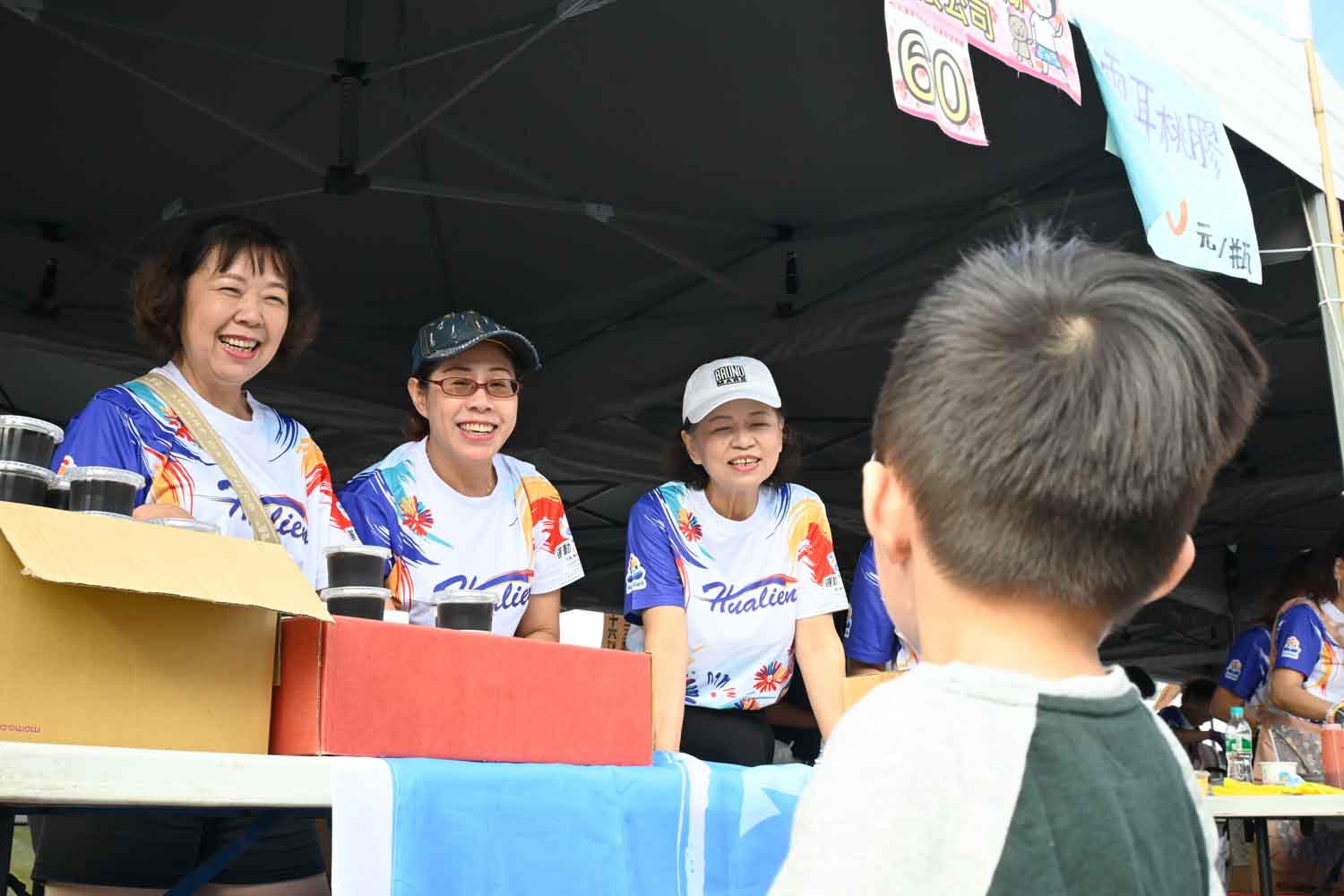 【希望列車．夢想啟動】抗貧園遊會