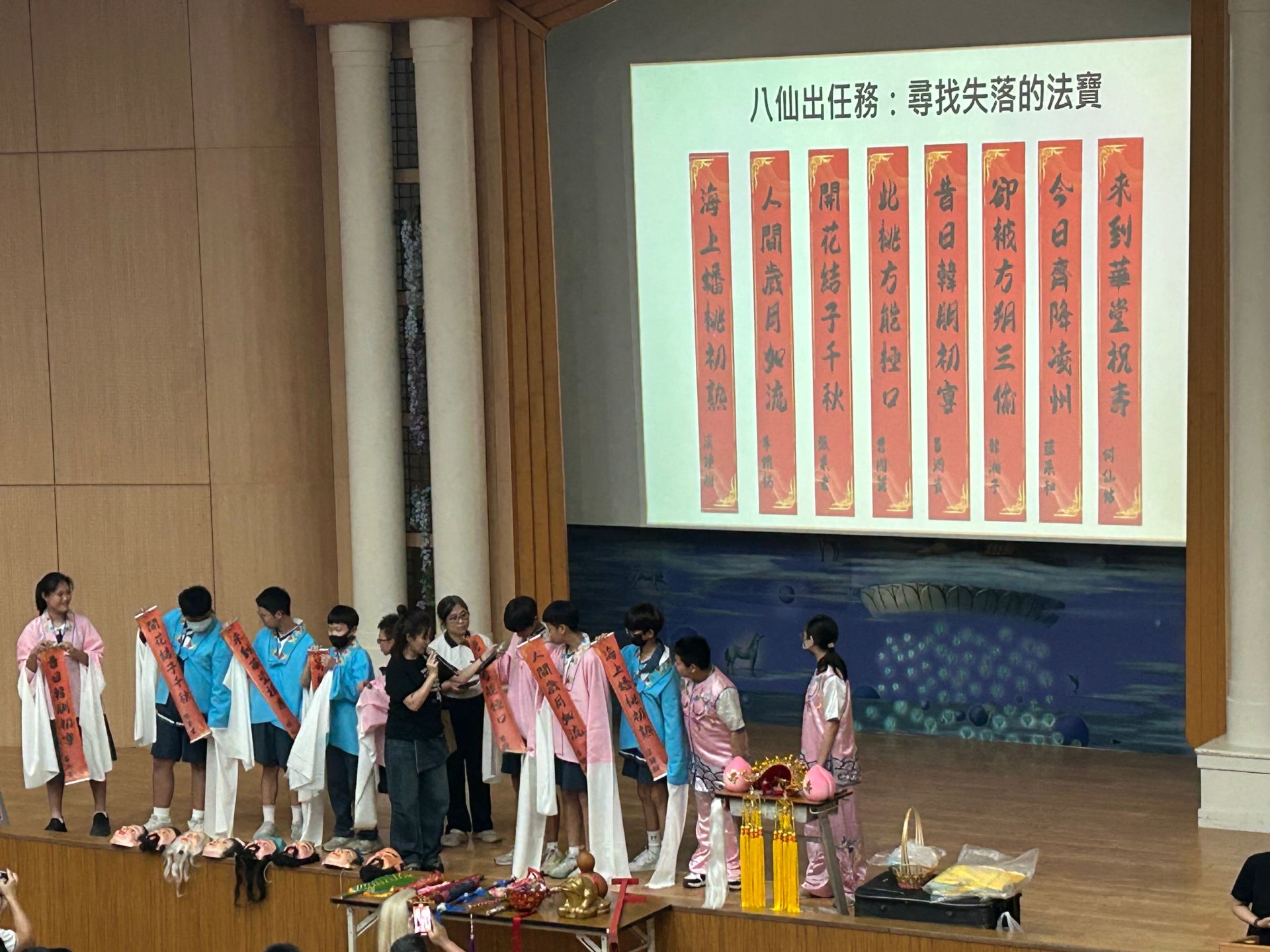 講師準備了豐富又專業的道具讓同學上台體驗扮仙。