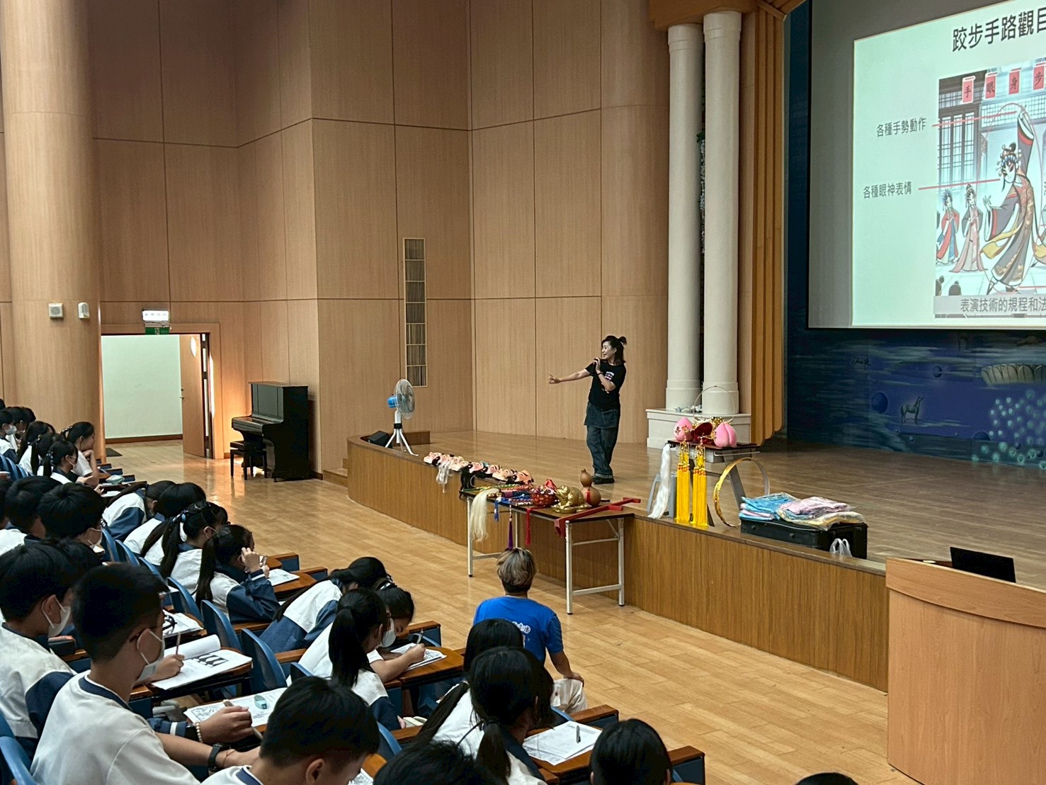 講師介紹歌仔戲的身段動作，讓學生對歌仔戲有所認識。