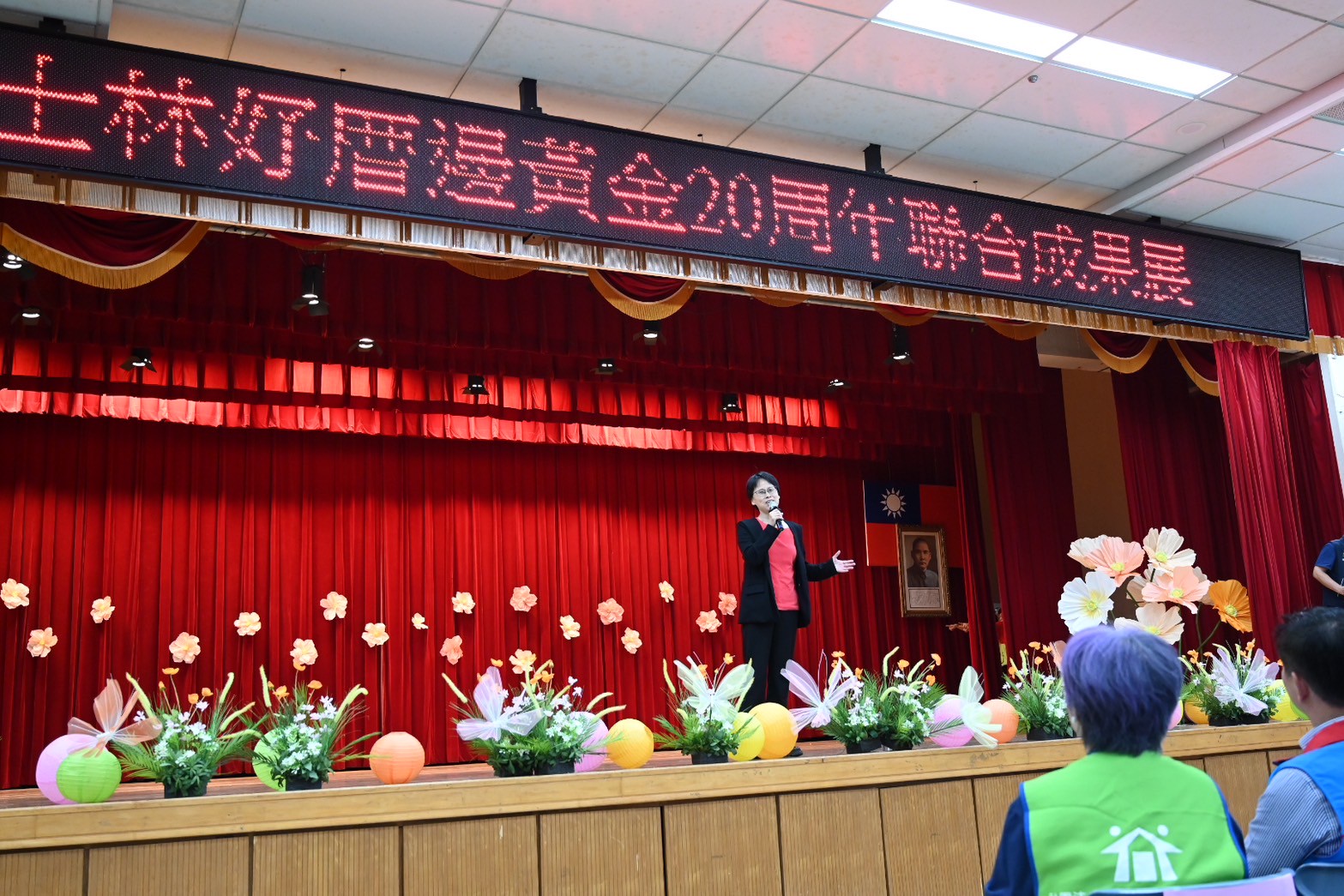 仁親基金會創會董事長蘇慎貞牧師致詞,20年來始終如一陪伴長者建立健康社區。