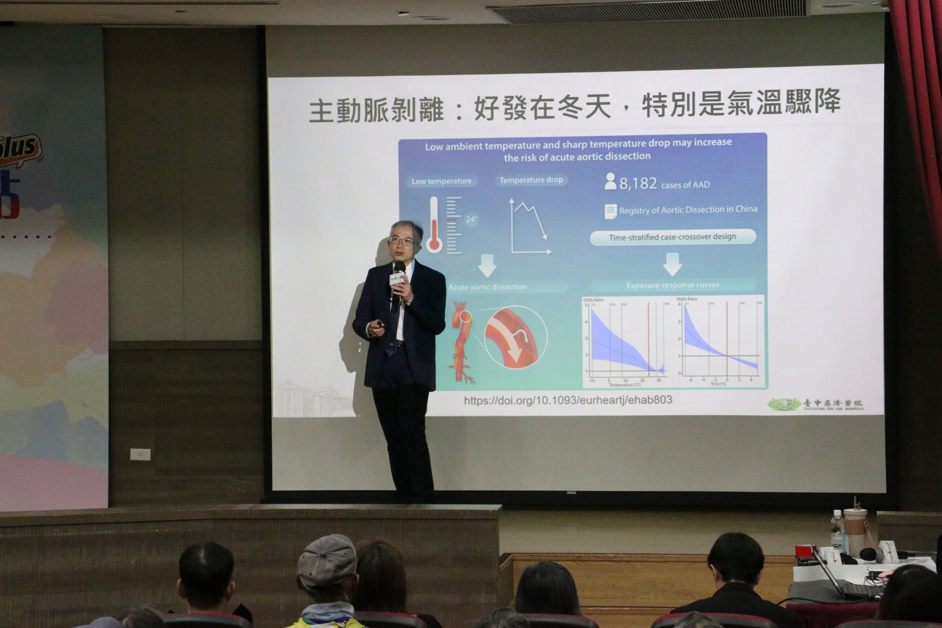 鄭伊佐醫師特別提醒:冬季清晨氣溫最低,是血壓波動最大的時段,建議起床後先暖身再外出。