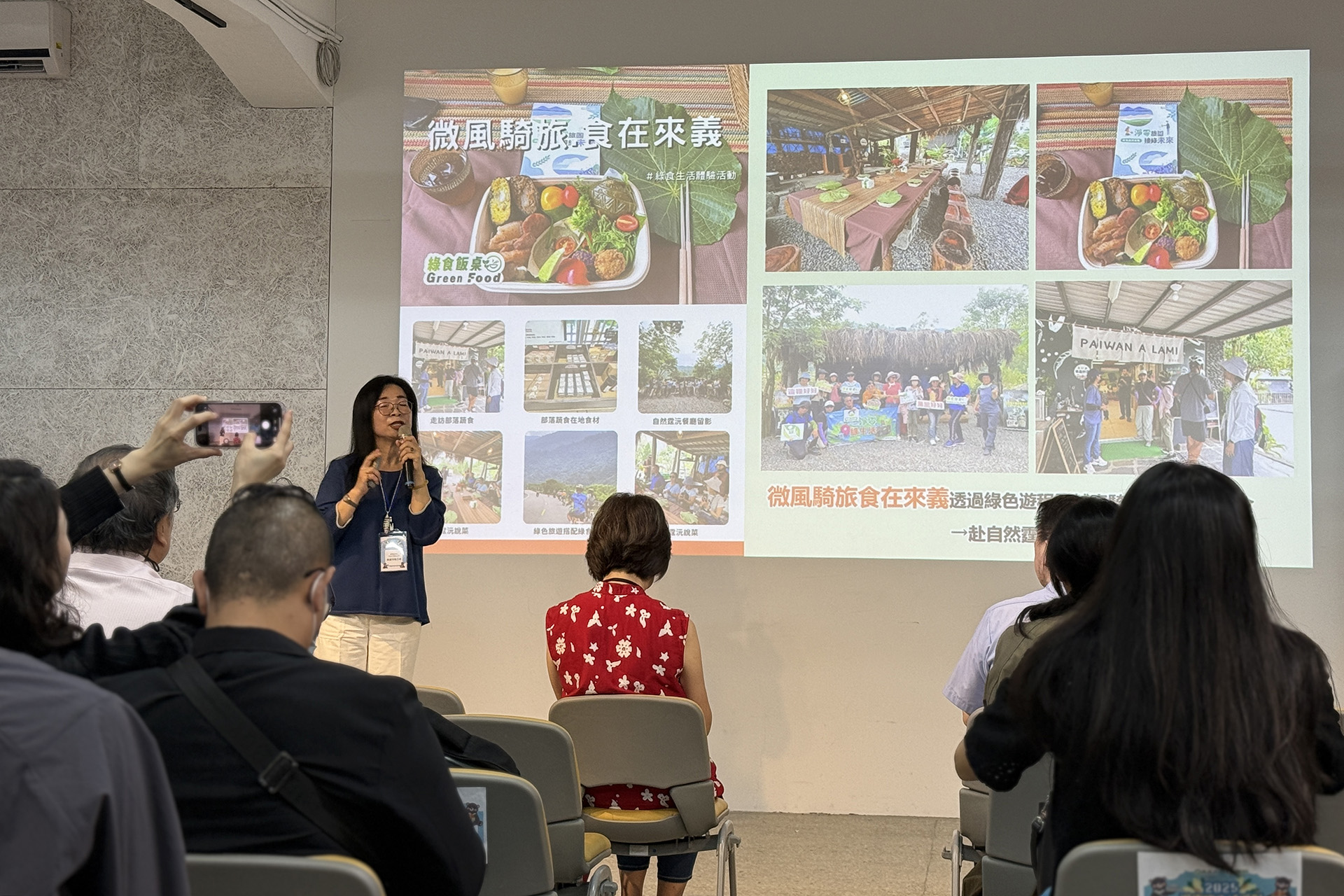 綠食飯桌案例分享