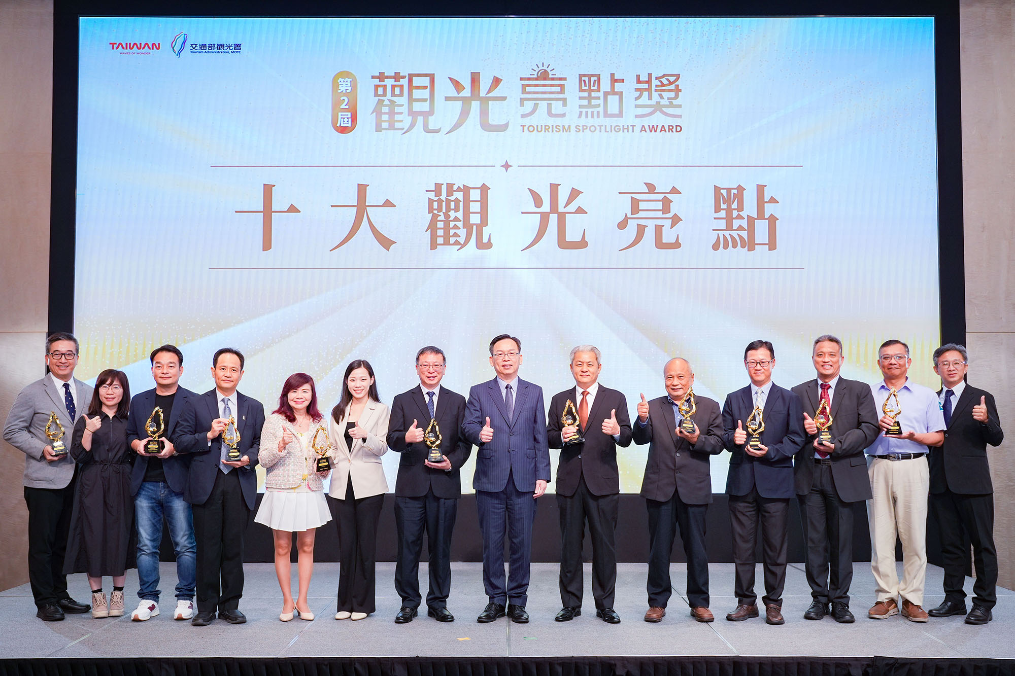 十大觀光亮點奬得奬機關合影