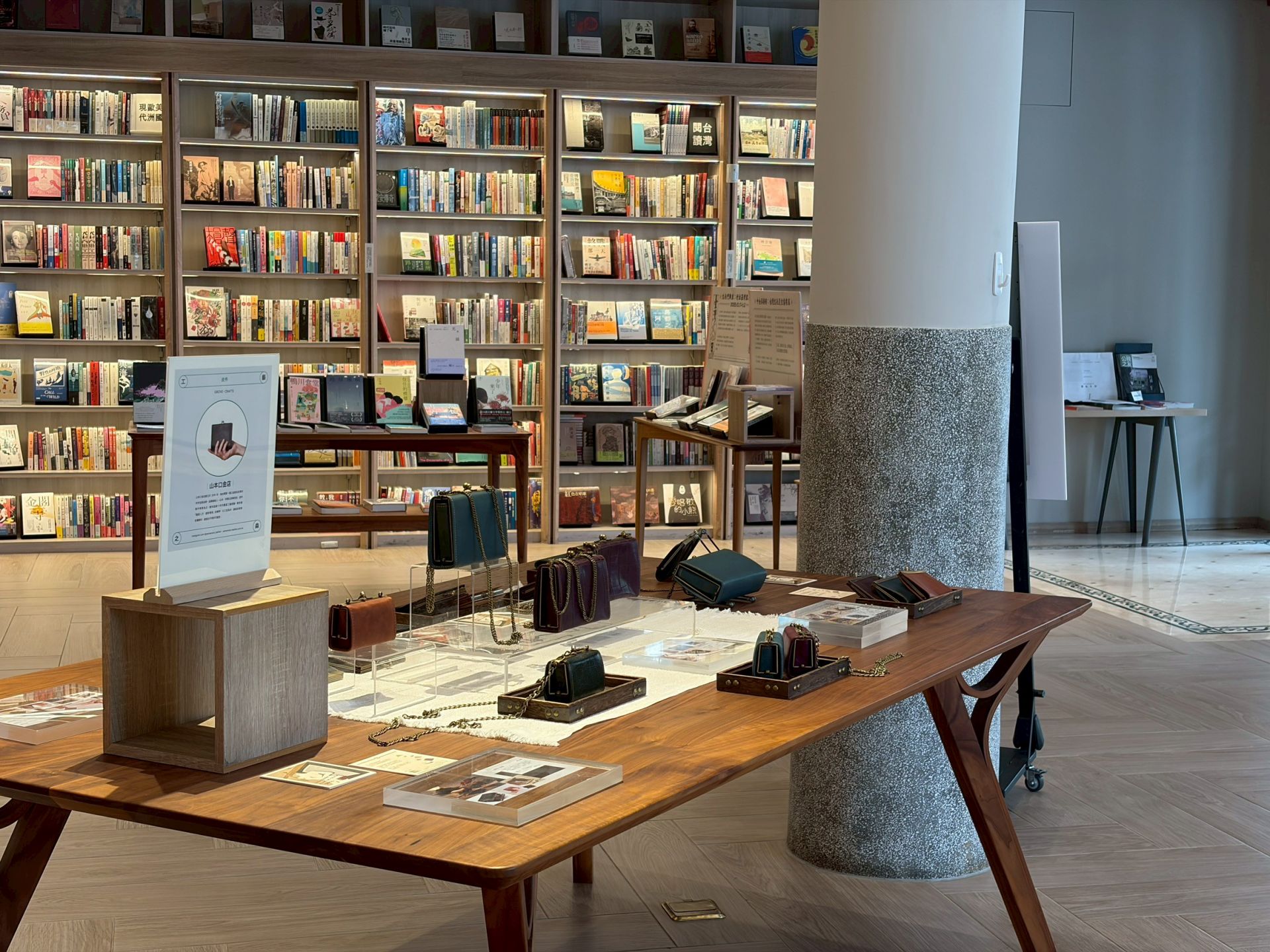 工藝之森台灣工藝新銳設計展展出頗受文青歡迎的山本口金包