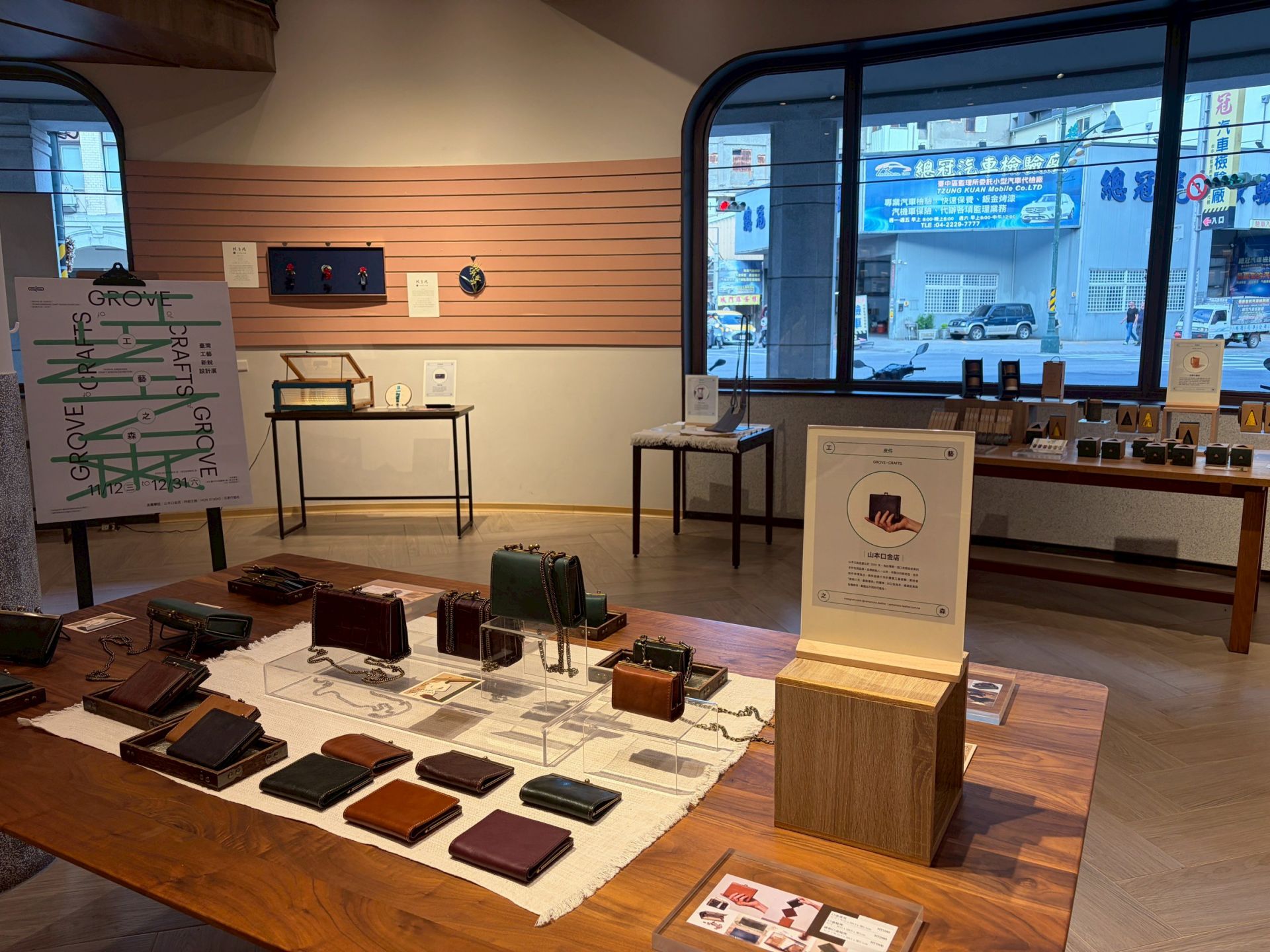 工藝之森-台灣工藝新銳設計展即日起在中央書局展出