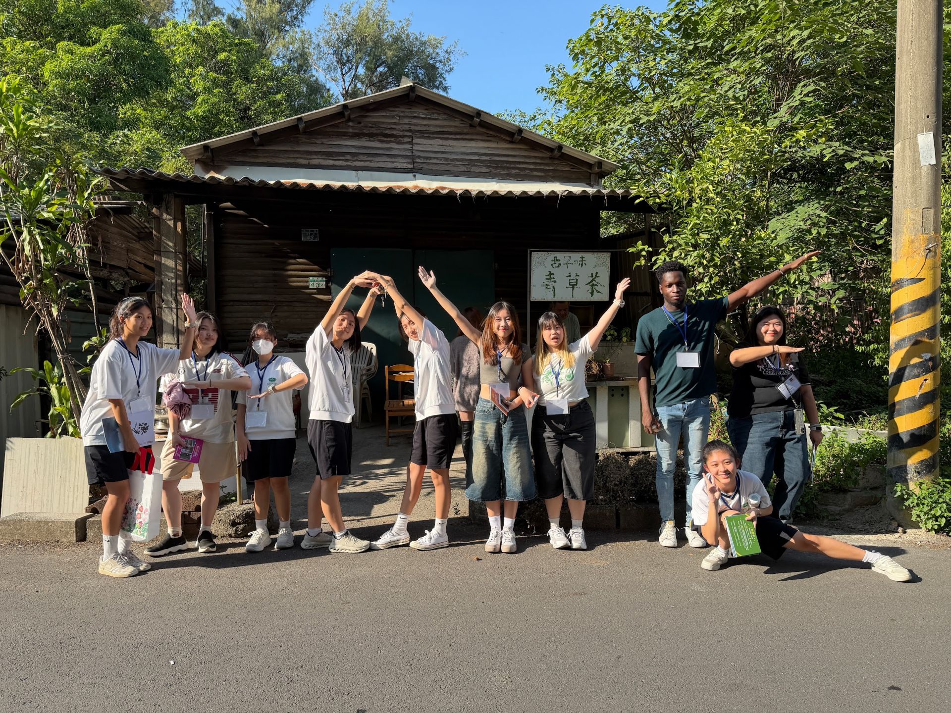 一起完成漁光島闖關任務之「與指定傳統建築物拍照」。