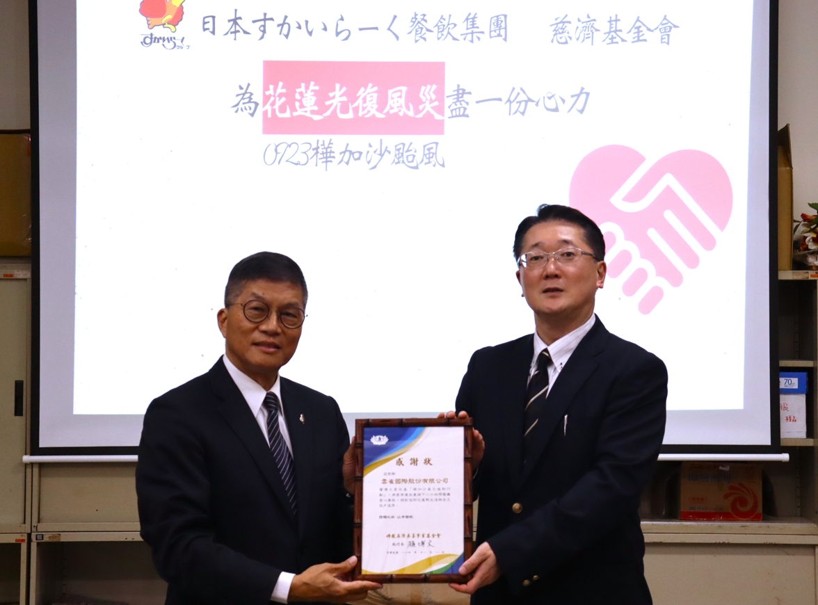 慈濟基金會呼籲社會各界持續關注樺加沙風災後續重建需求,透過捐款、志工行動或資源連結,共同為災民帶來希望與支持。 。