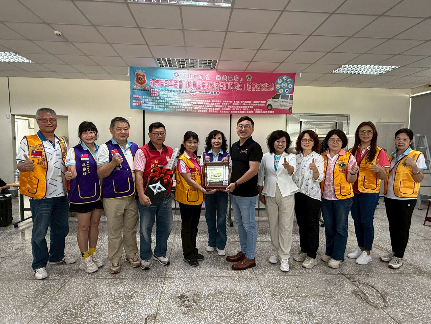 高雄市新強薇獅子看見屏東在地服務需求，捐贈車輛讓服務更安全、便利。