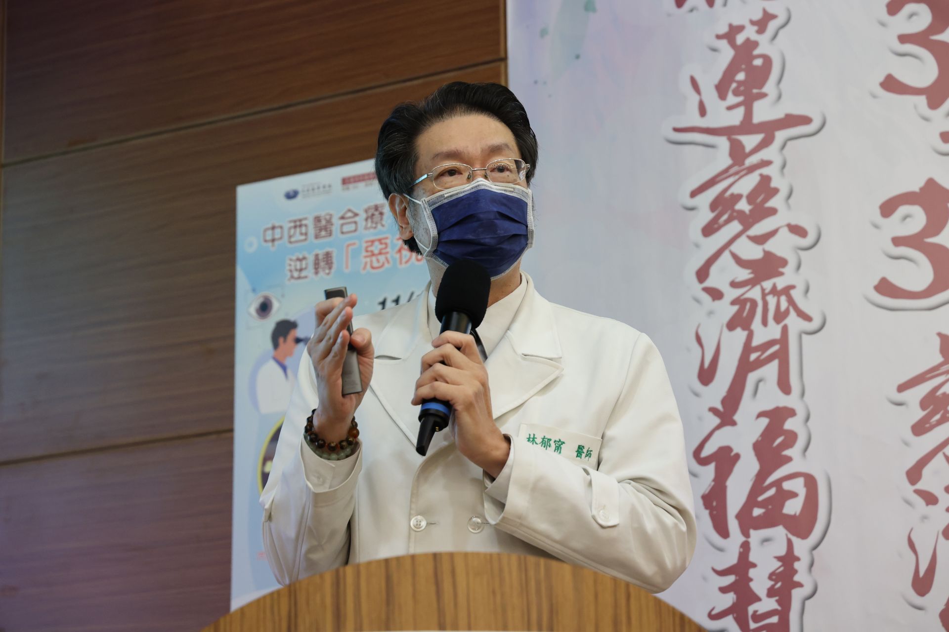花蓮慈濟醫院中醫部針灸科主任林郁甯醫師,強調眼睛健康與全身健康息息相關,他並自創護眼口訣加上穴道按摩幫大家照顧好視力。
