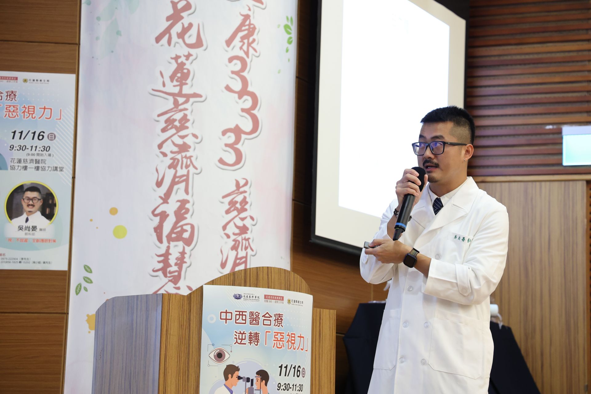 花蓮慈濟醫院眼科吳尚晏醫師,分享花東地區導致視障主要的前幾名眼睛病變,提醒大家預防的重要和治療方法。