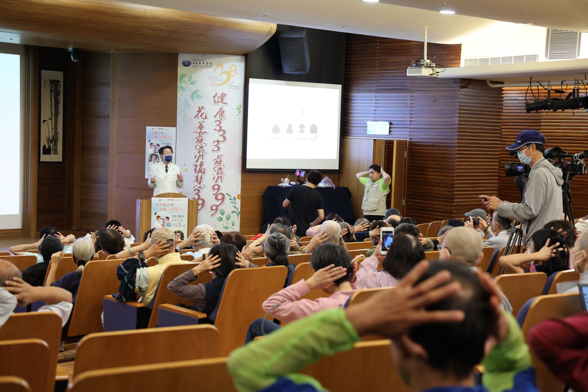 16日花蓮慈院健康講座「中西醫合療,逆轉惡視力」反應熱烈,參加講座的民眾跟著明目口訣按摩頸後風池穴,加上輕拍頭部幫助經絡運行。