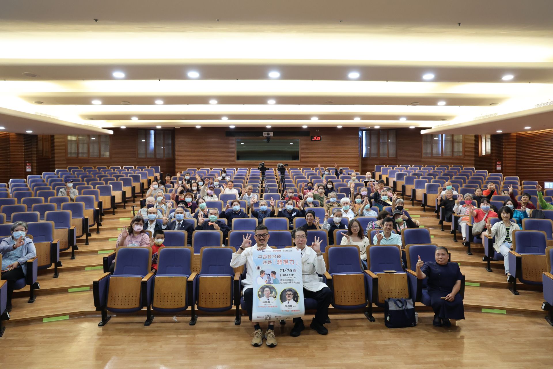 現代人護眼需求日增,花蓮慈濟醫院16日舉辦健康講座「中西醫合療,逆轉惡視力」,由眼科醫師和中醫師傳授正確護眼之道。