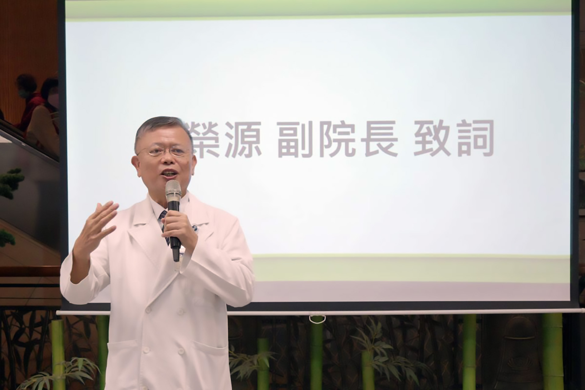 徐榮源副院長期待今天辦理抗生素抗藥性講座，能讓民眾與醫療團隊都更重視抗生素的使用。