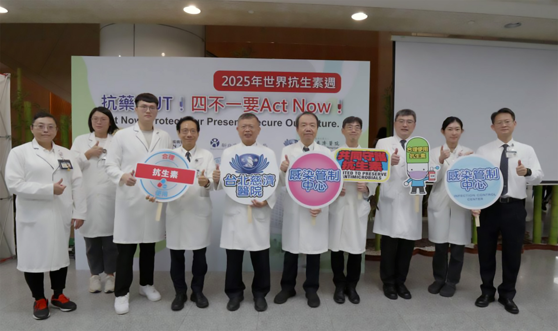 11月18日，台北慈濟醫院響應世界抗生素週，宣導民眾正確用藥觀念。