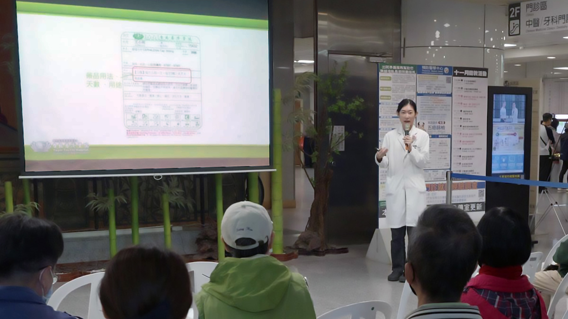 黃聿瑩藥師則以「正確使用抗生素」為題，講解抗生素的服用原則、療程的重要性。