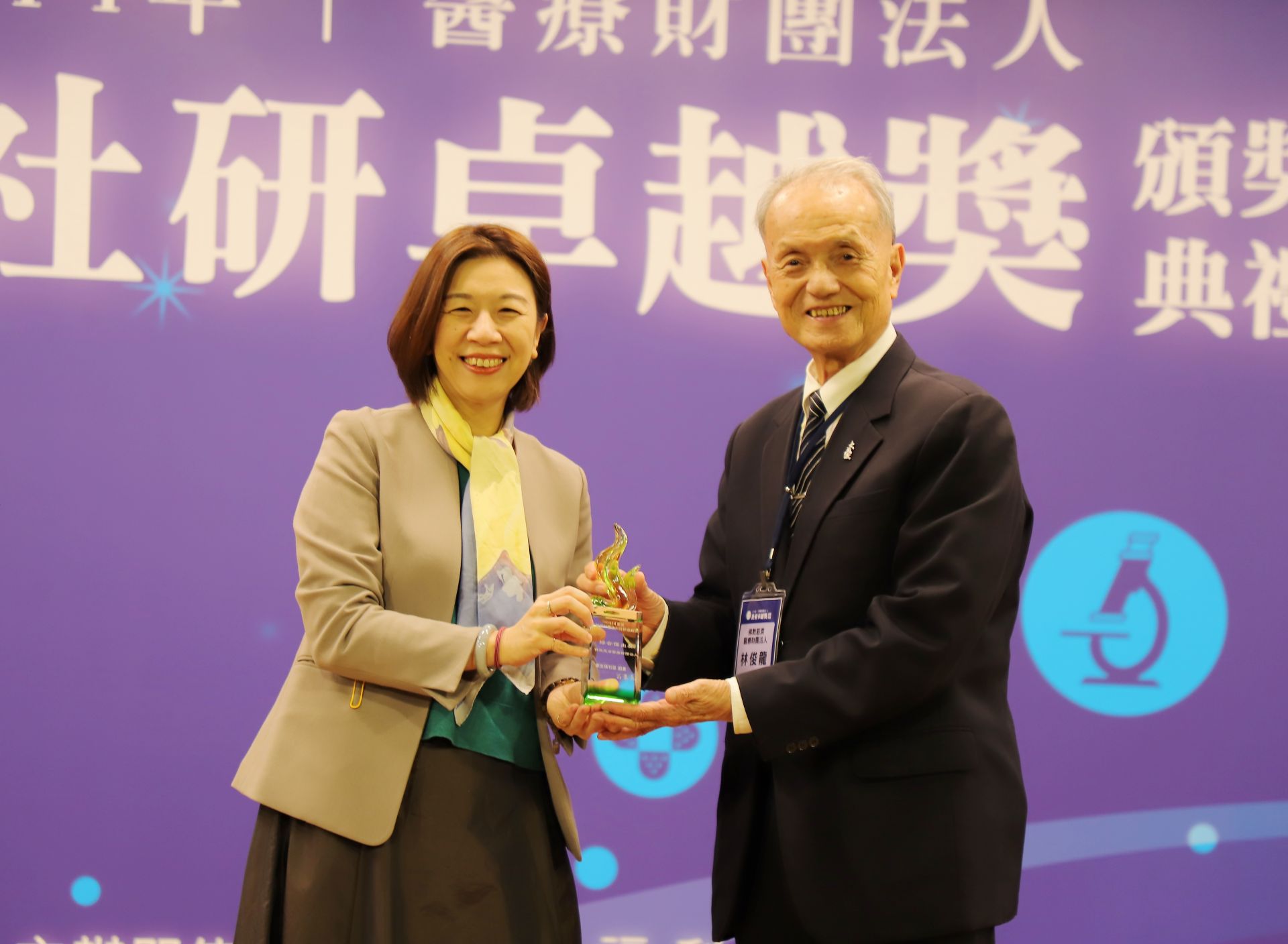 衛生福利部林靜儀政務次長頒發「醫療財團法人社研卓越獎」之「綜合傑出獎」給慈濟醫療法人,肯定全方位卓越表現,由林俊龍執行長代表受獎。