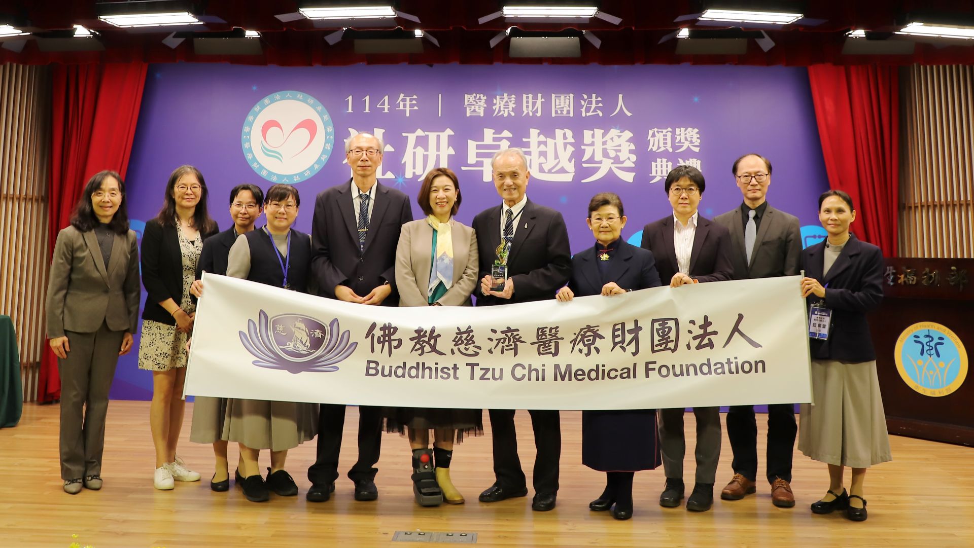 衛生福利部林靜儀次長(中)、醫事司劉玉菁副司長(左二)、評審委員代表洪心平祕書長(右三)、慈濟醫療法人林俊龍執行長(右五)及慈濟醫療法人團隊合影。