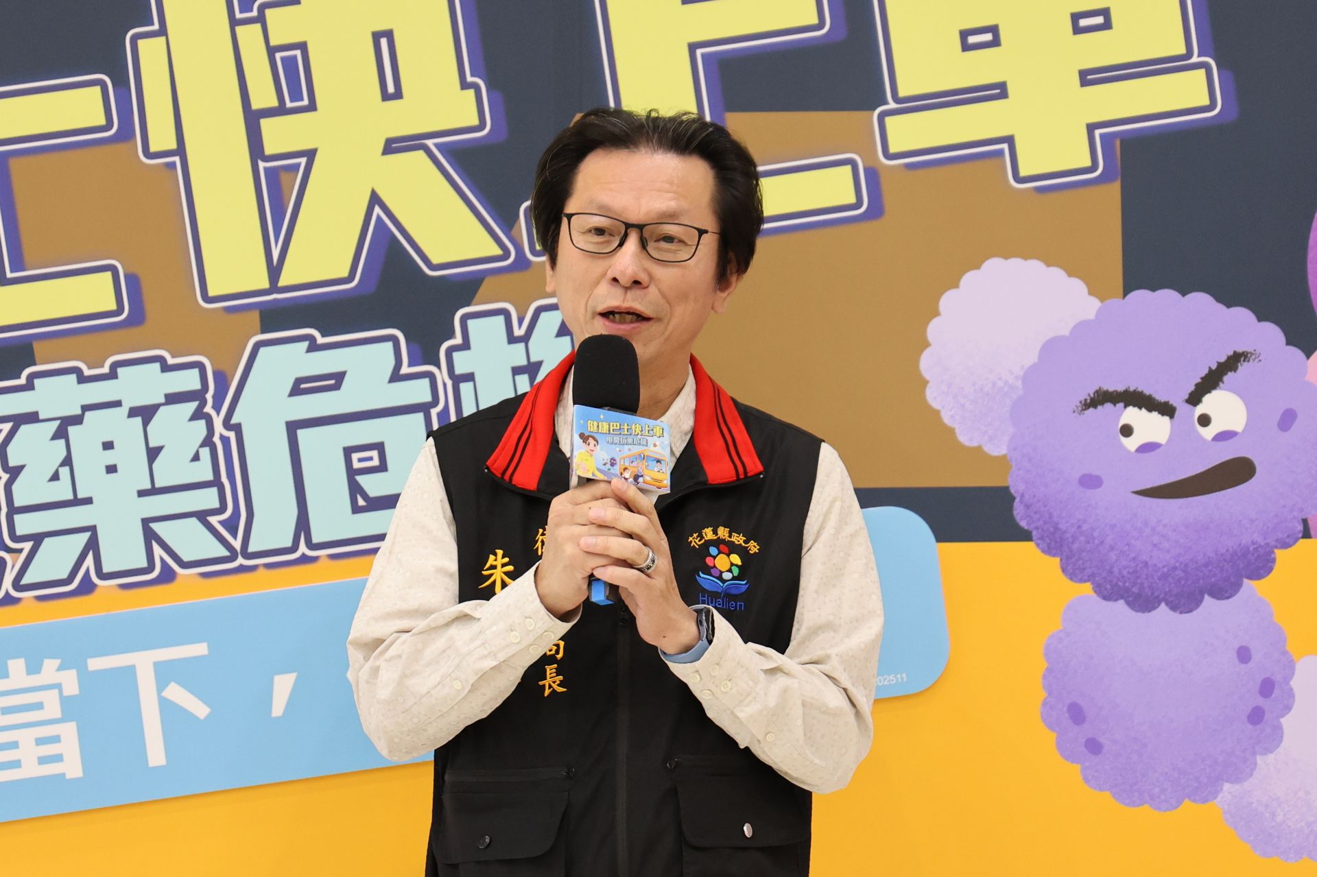 花蓮縣衛生局長朱家祥表示，抗生素抗藥性已成為全球公共衛生挑戰，政府與醫療體系必須攜手合作，加強衛教與監測。