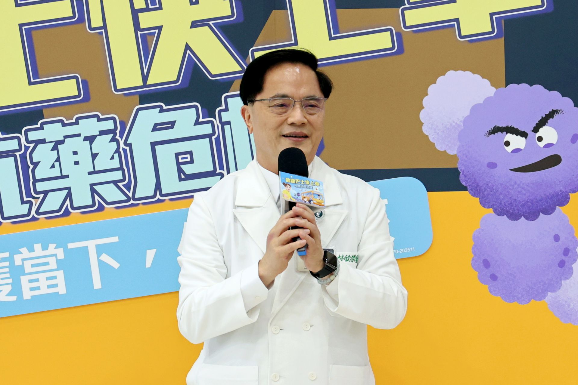 院長林欣榮強調，花蓮慈院持續以人本醫療與社區照護為核心，期盼提升花東地區民眾對抗藥性的認知。