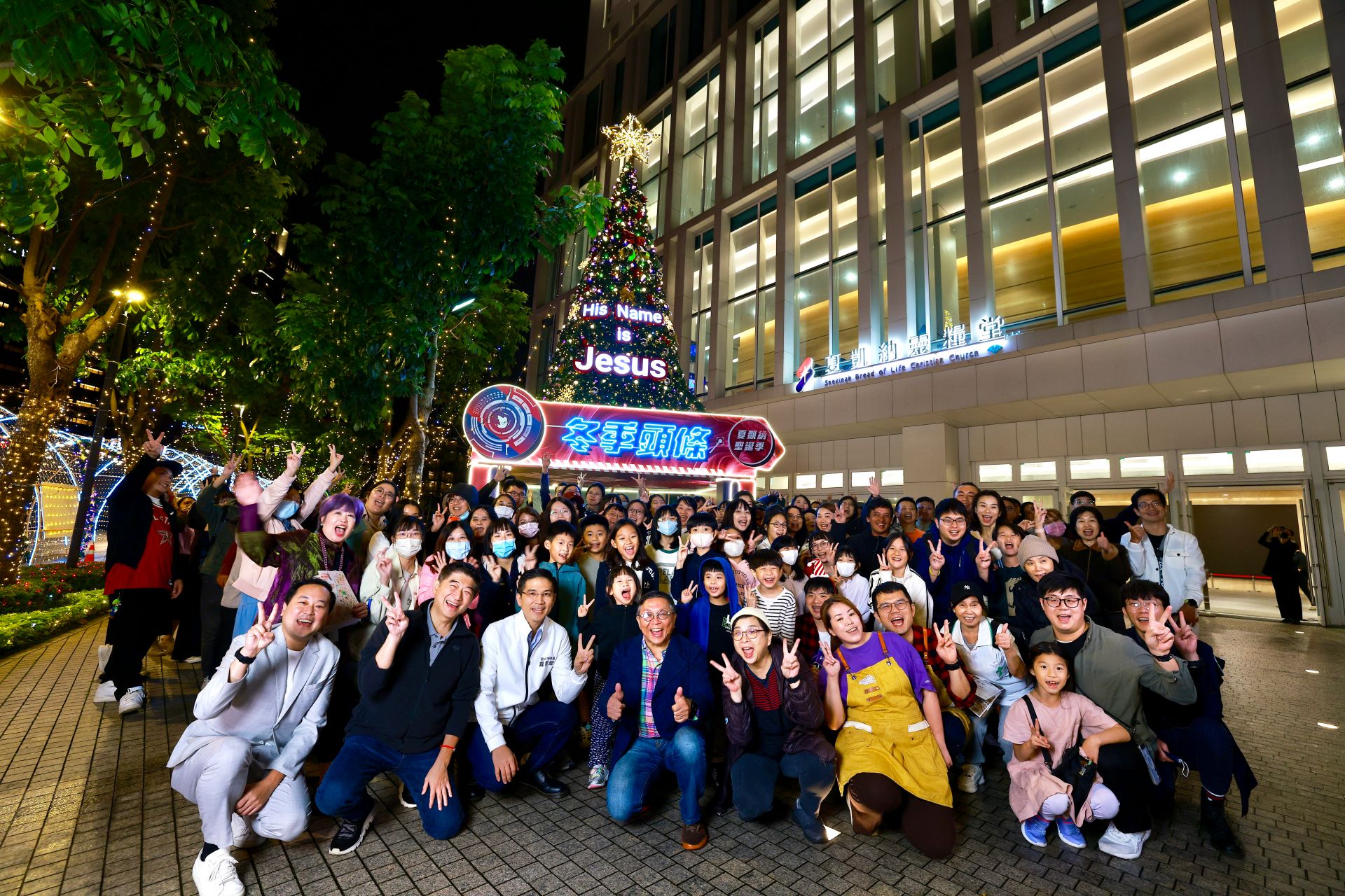 夏凱納靈糧堂劉群茂主任牧師、仁親基金會張安慈執行長、臺北市議員陳炳甫議員、曾獻瑩議員,以及大直、內湖商圈暖心商家等,共同點亮聖誕燈海。
