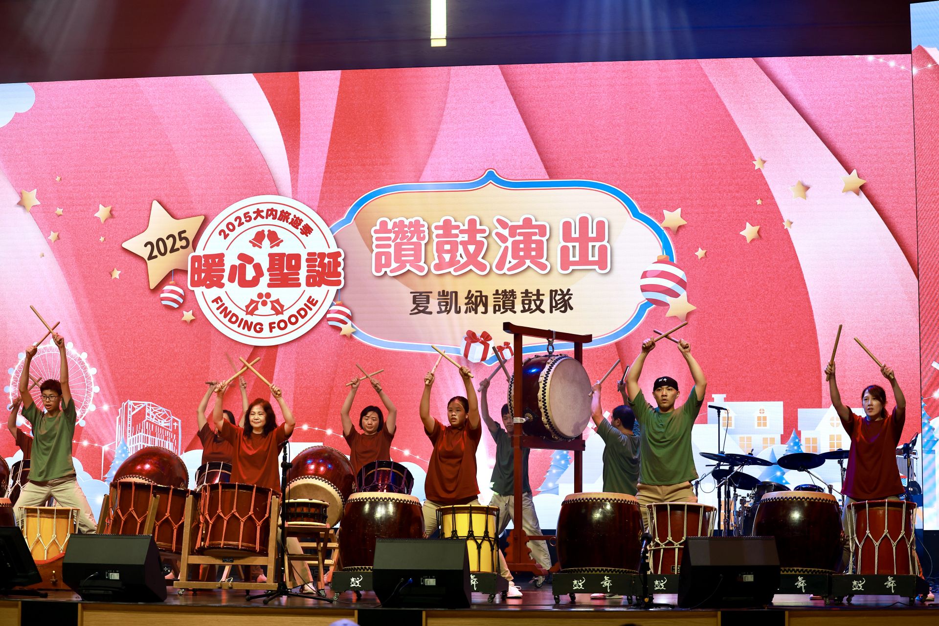 震撼的暖心讚鼓開場演出,為活動揭開熱烈序幕。