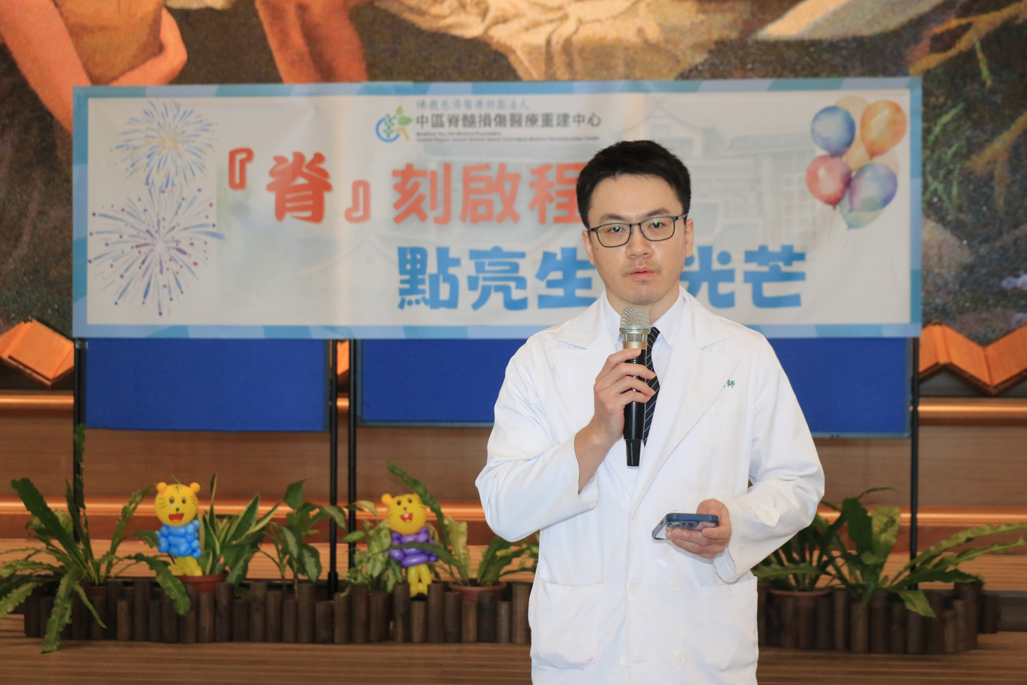 台中慈院骨科醫師陳明慶表示提供早期與長期的醫療照護，有助提升傷友生活品質與希望。