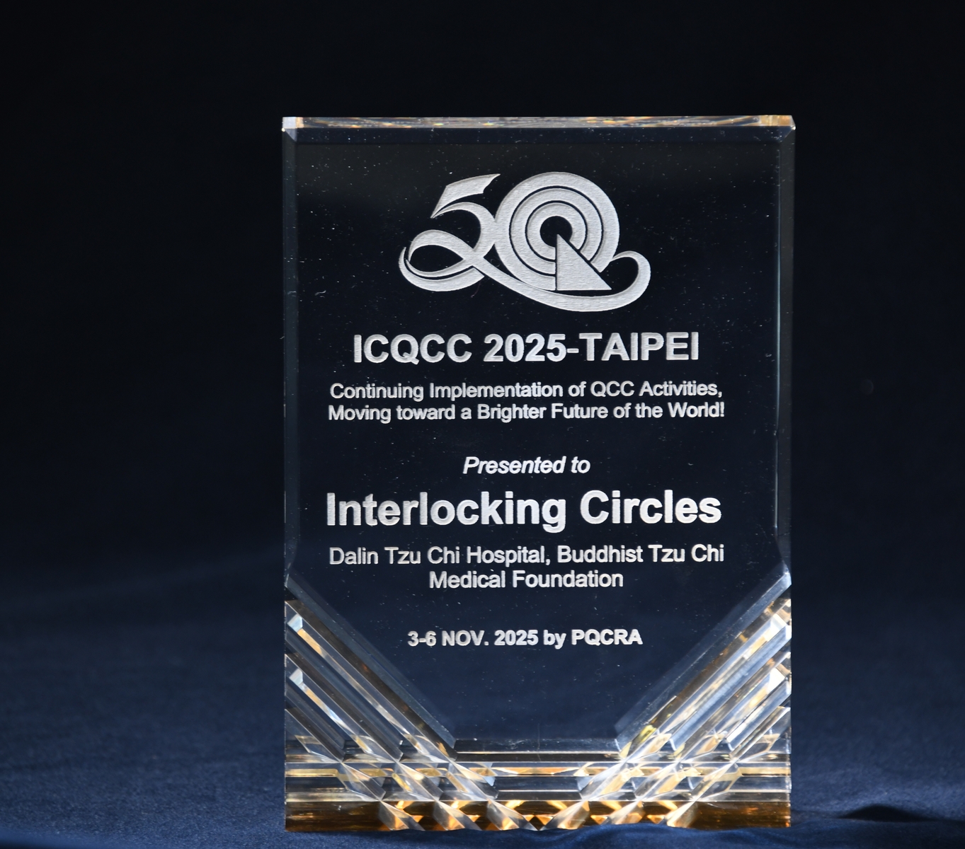 放射腫瘤科以「提升呼吸調控放射治療遵循率」勇奪「2025年國際品管圈大會（ICQCC）」。